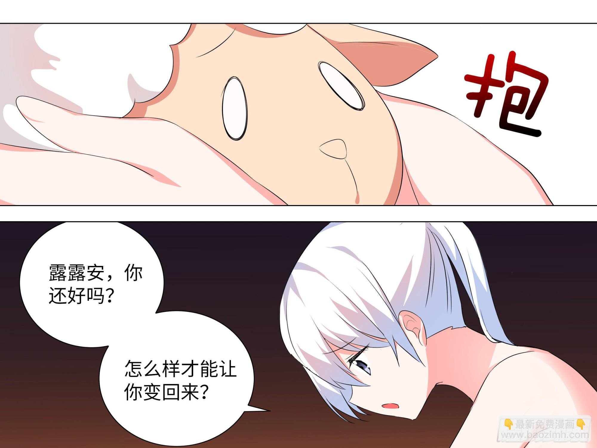 李维斯的……之下