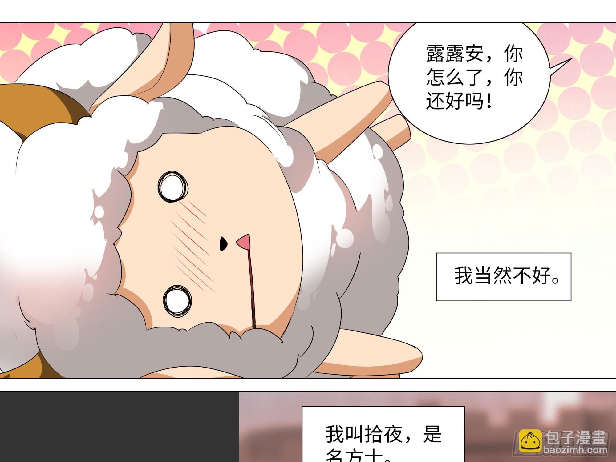 李维斯的……之下