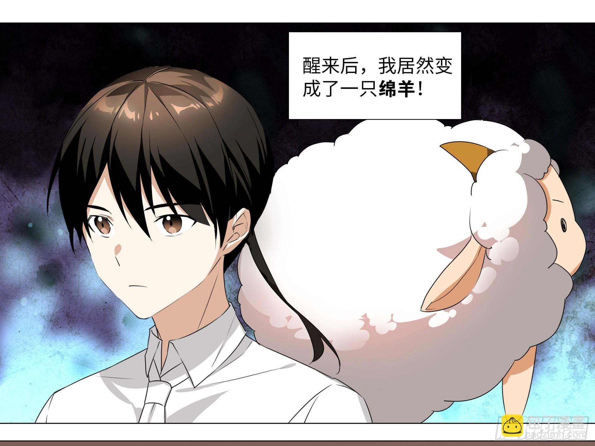 李维斯的……之下