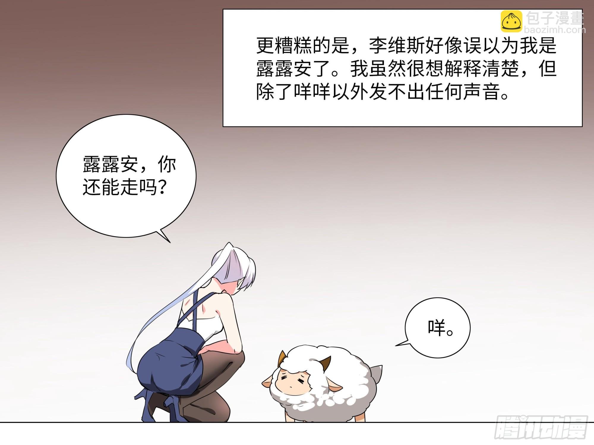 李维斯的……之下