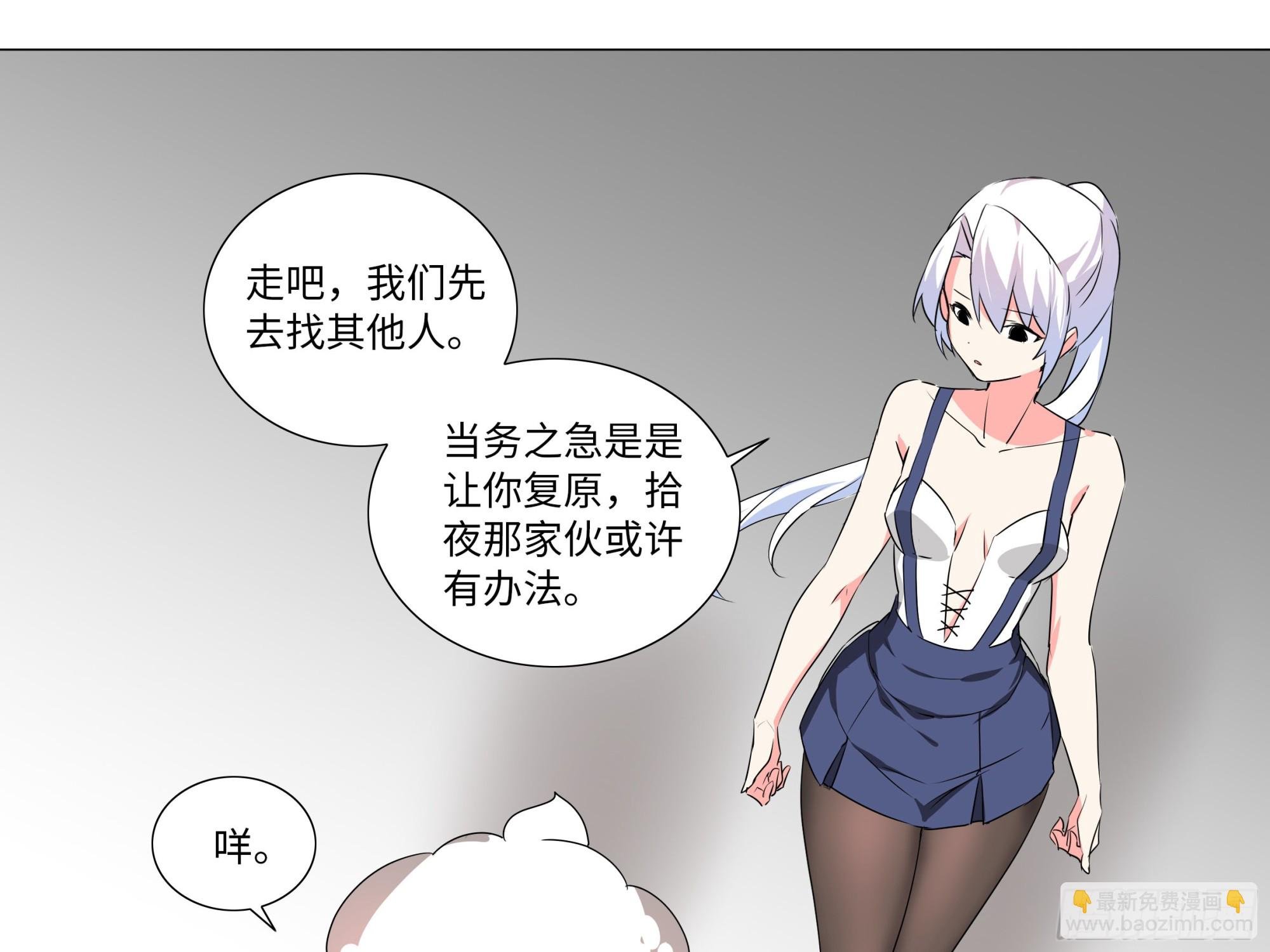 李维斯的……之下