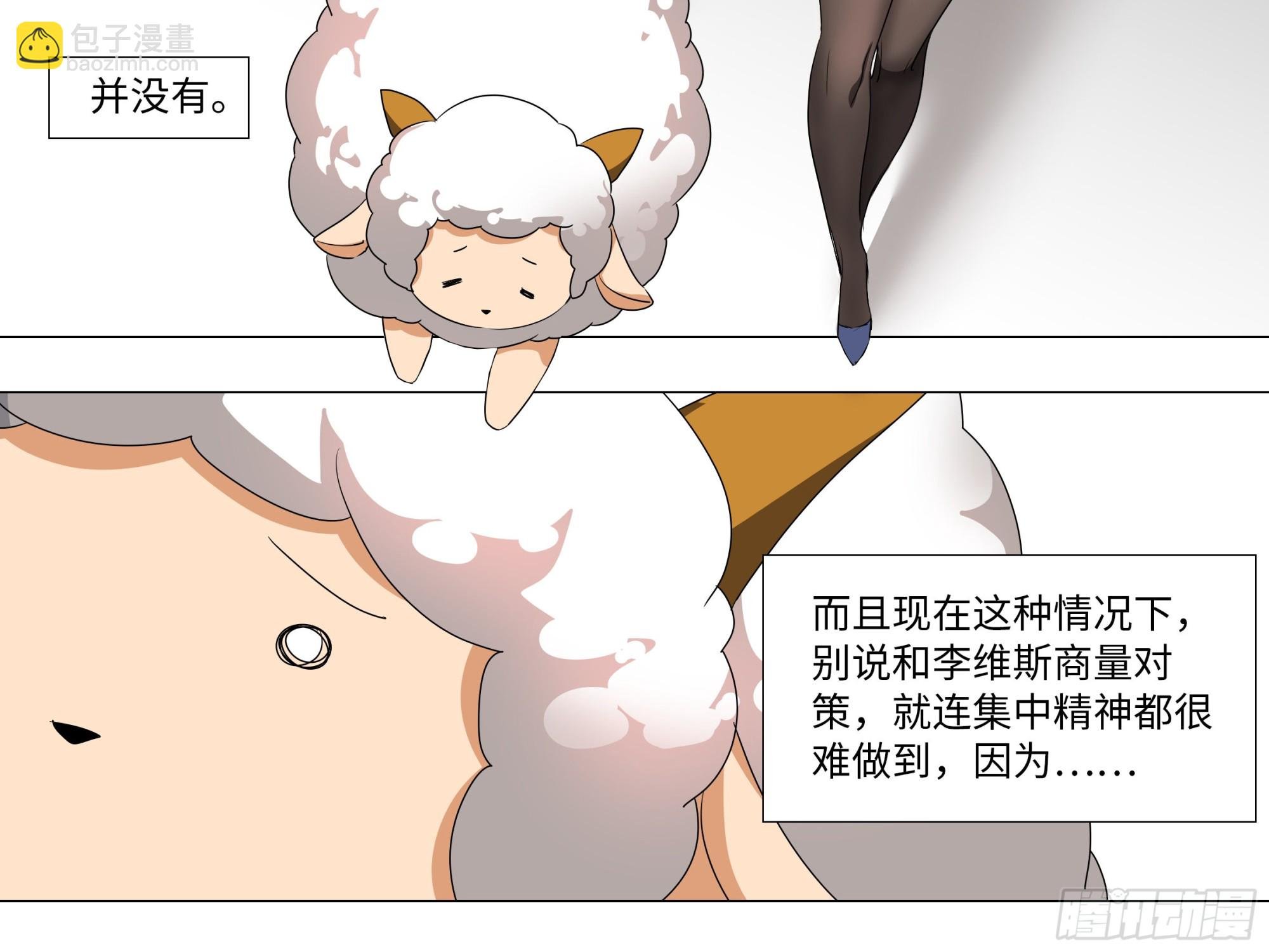 李维斯的……之下