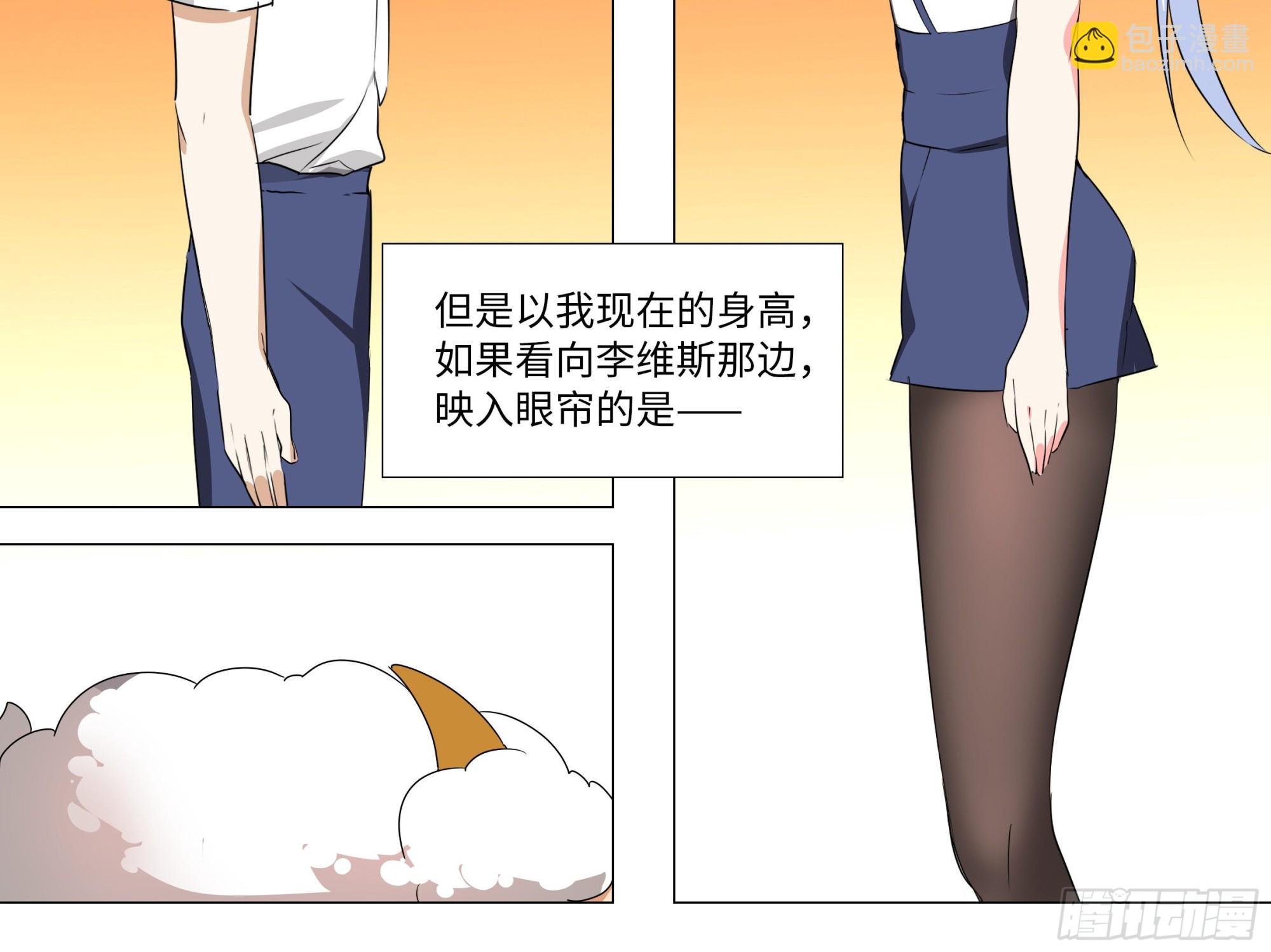 李维斯的……之下