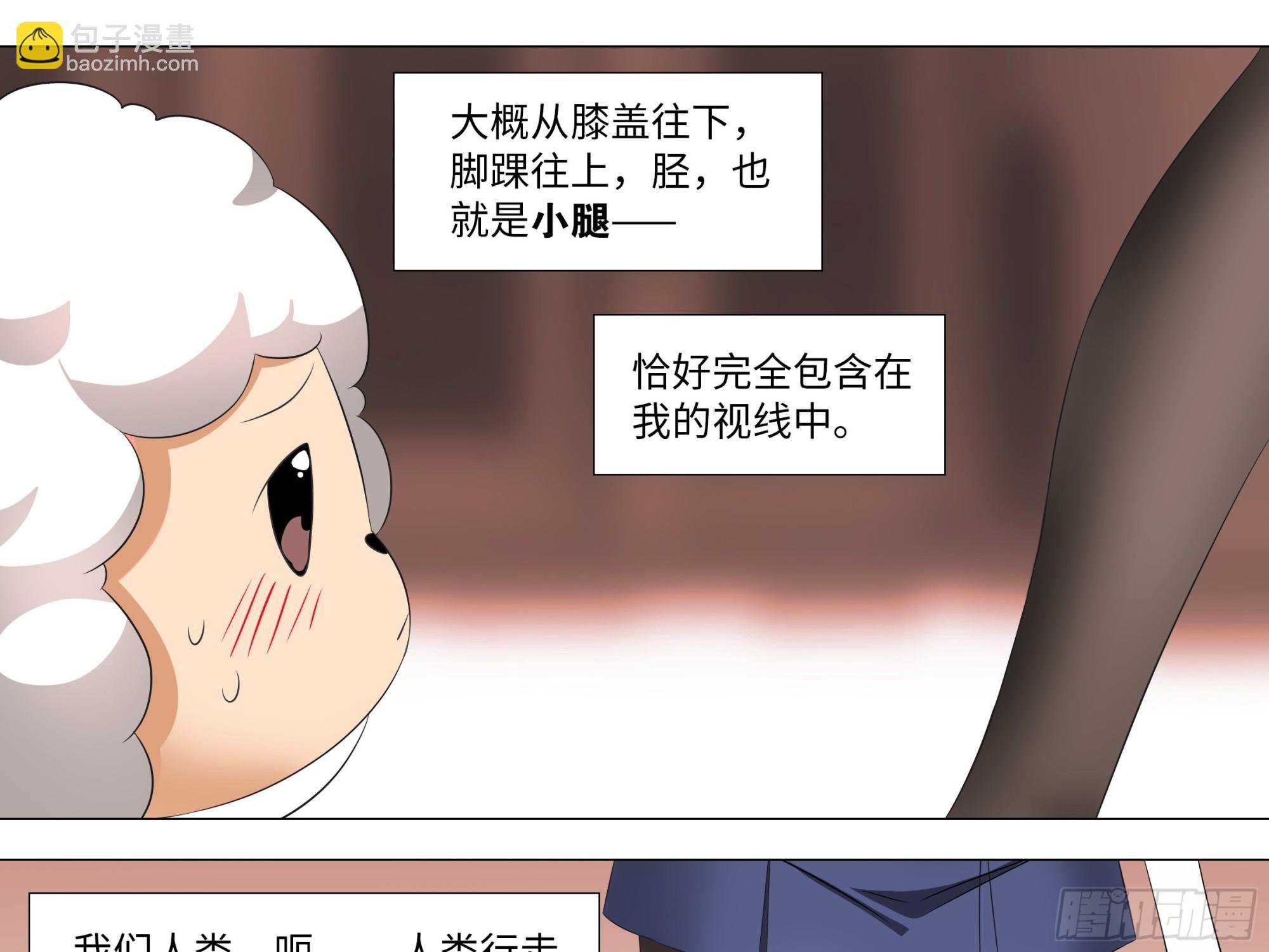 李维斯的……之下