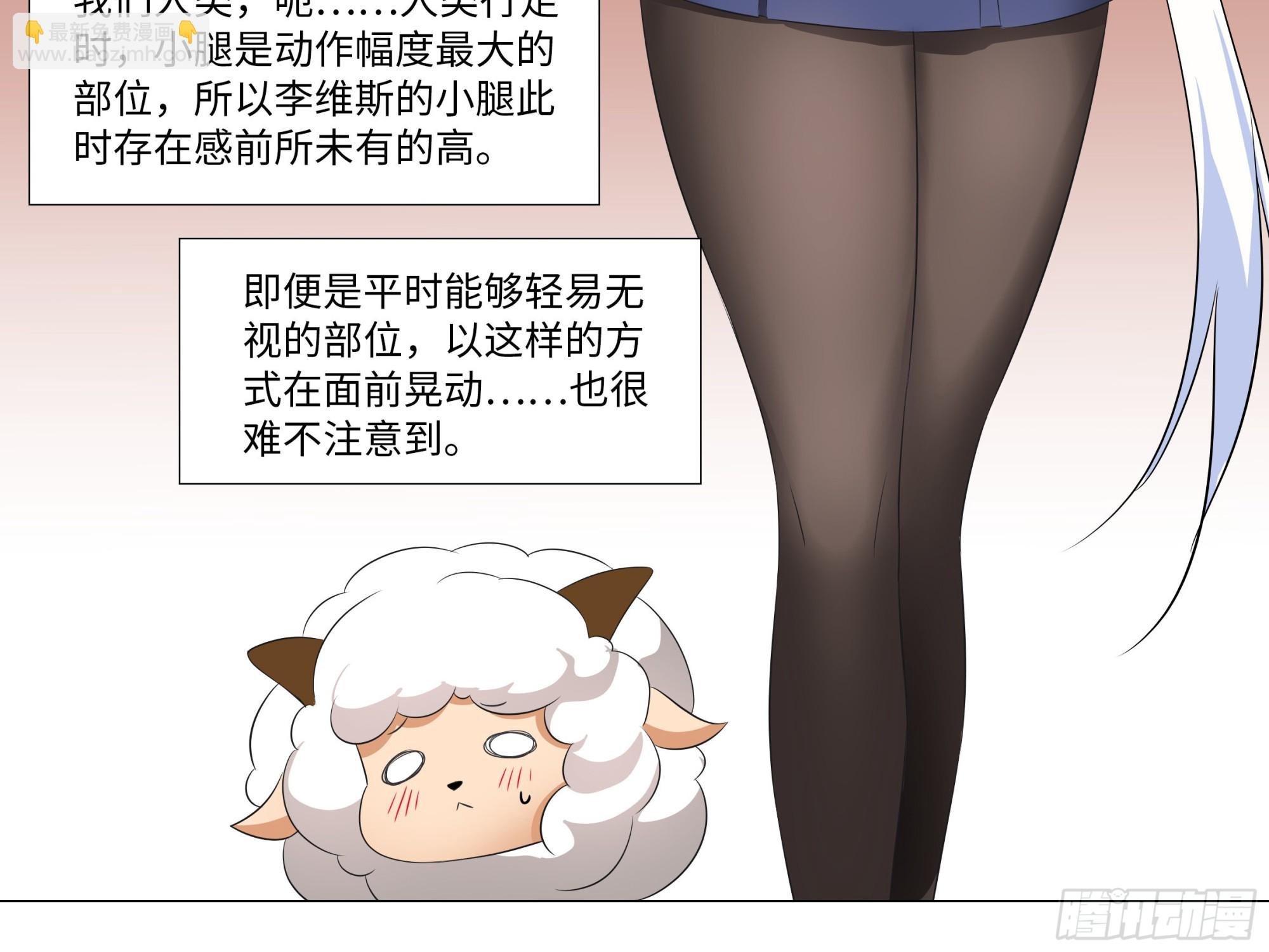 李维斯的……之下