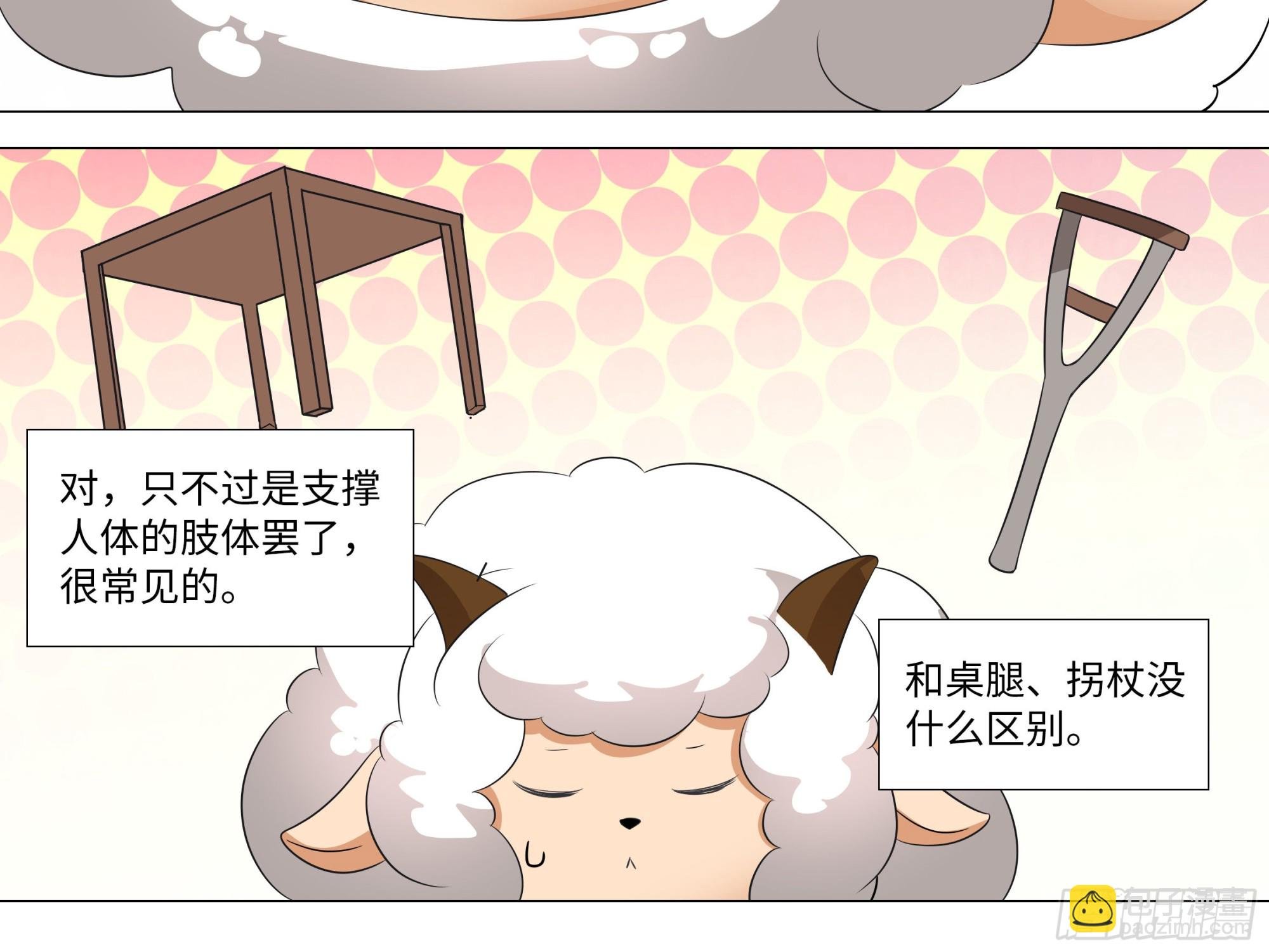李维斯的……之下