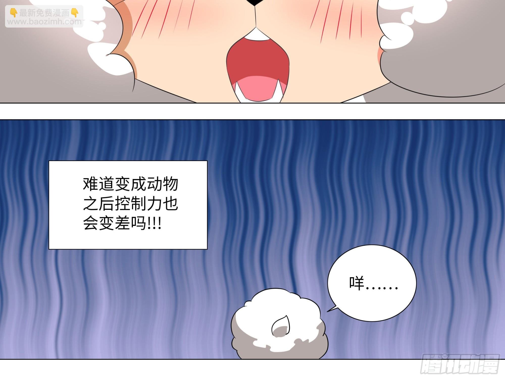 李维斯的……之下