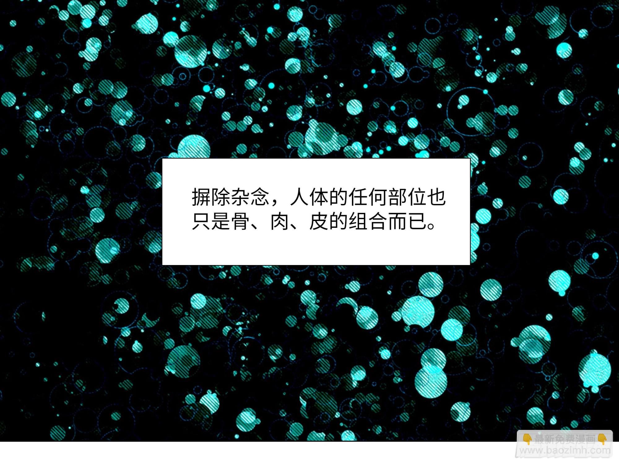 李维斯的……之下
