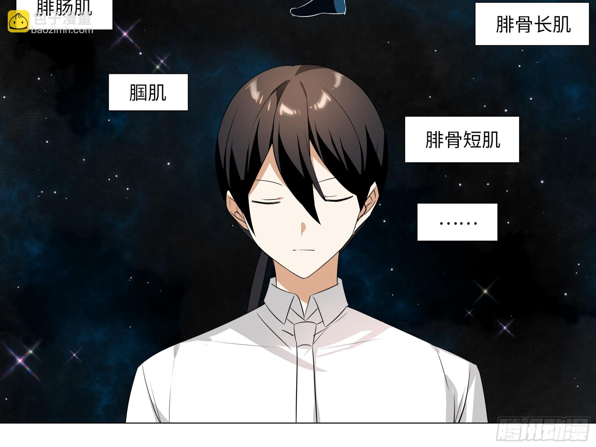 李维斯的……之下