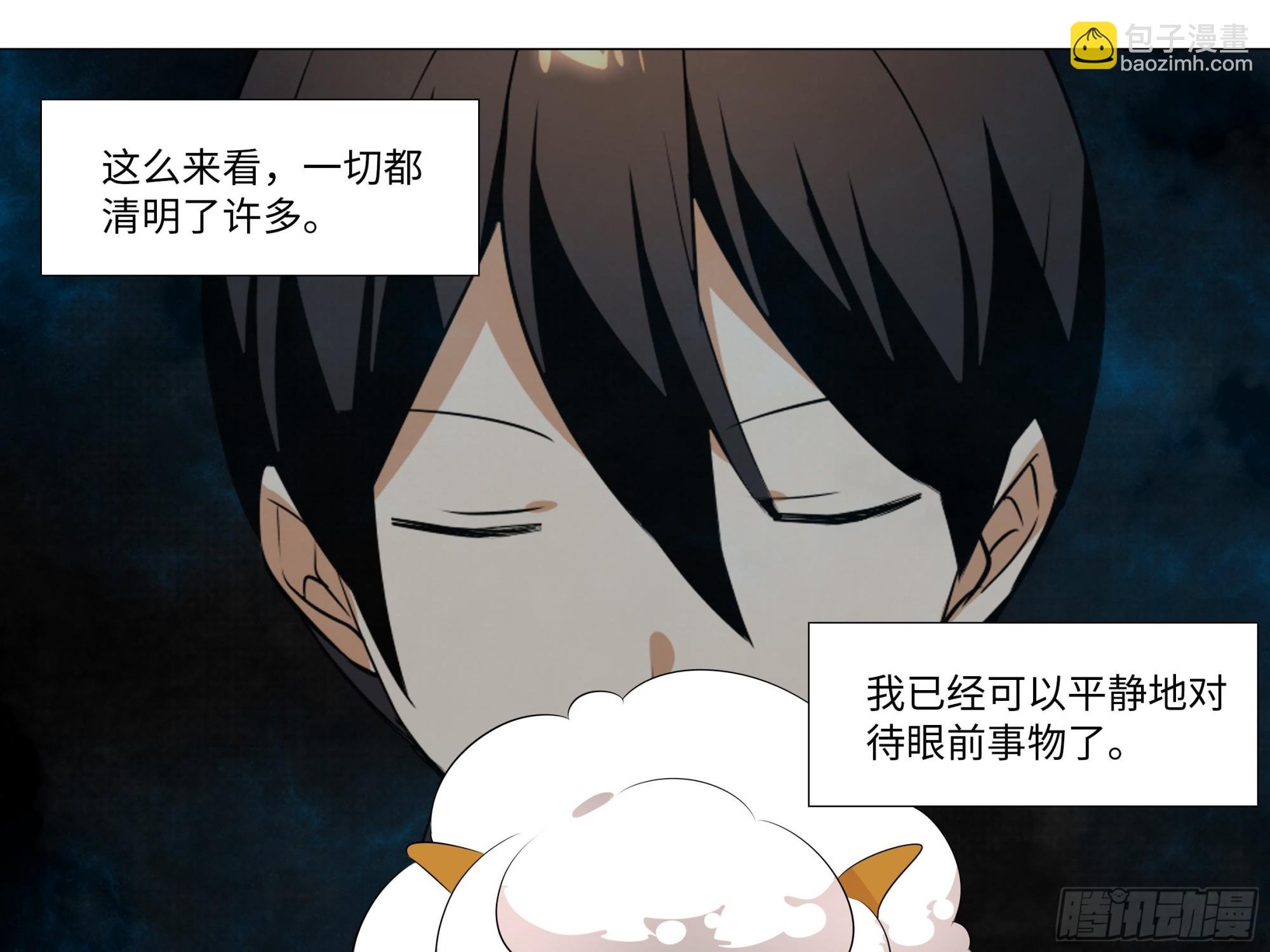 李维斯的……之下