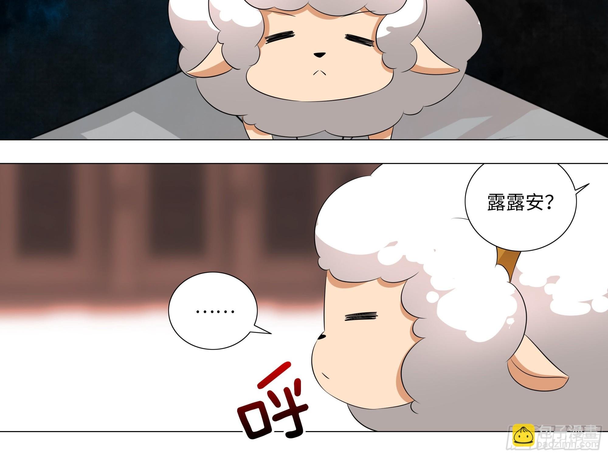 李维斯的……之下
