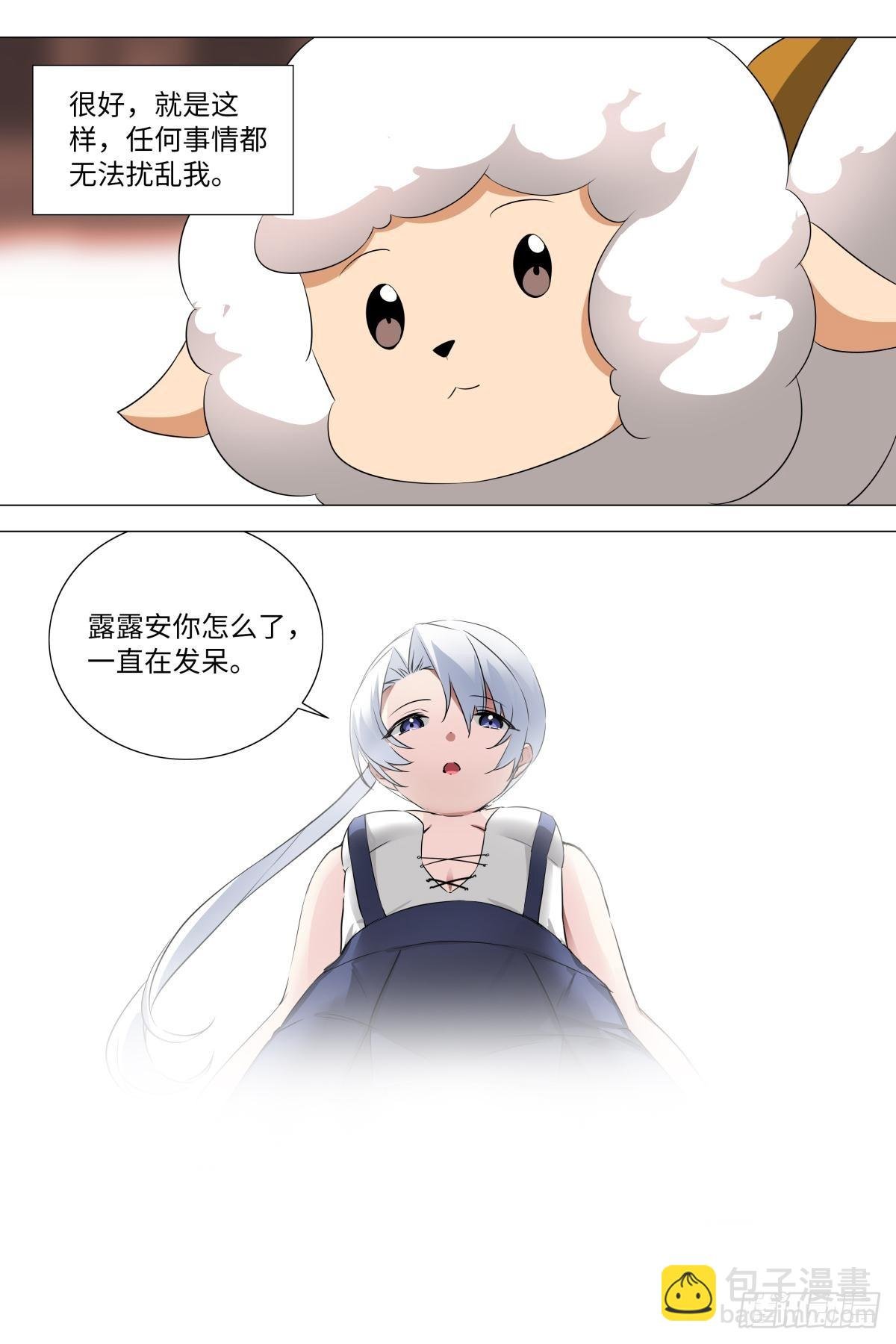 李维斯的……之下