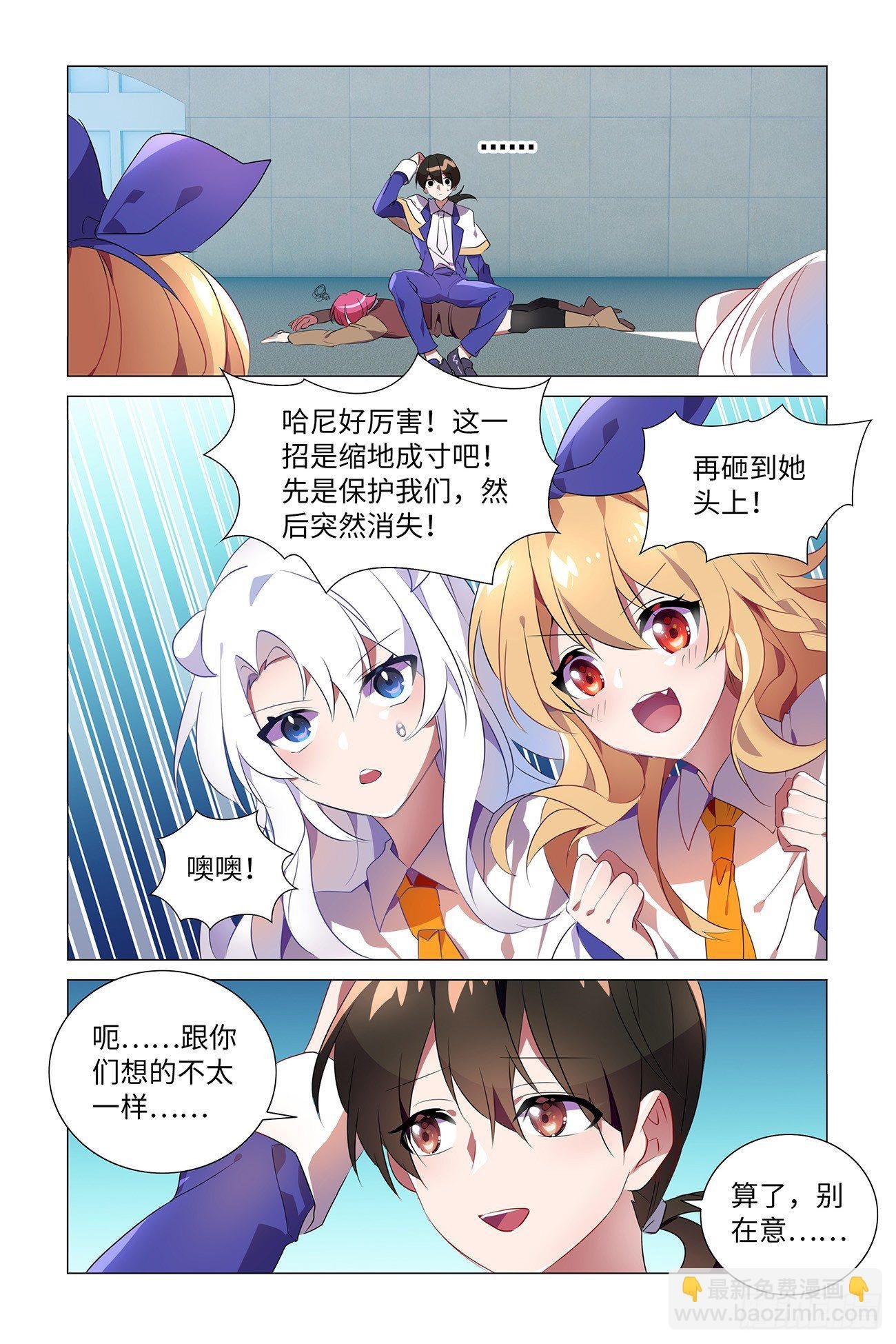 我们在未来等你