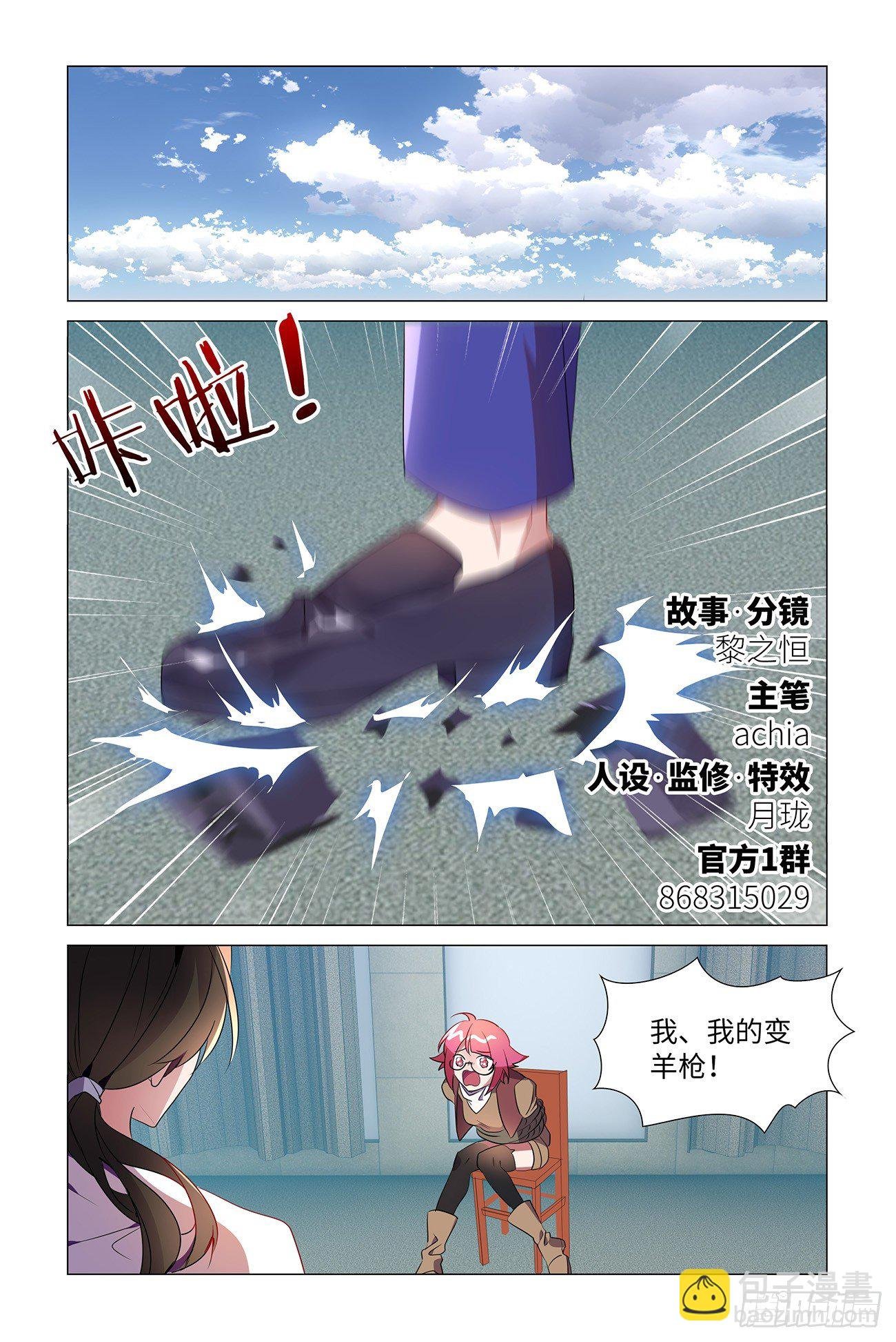 我们在未来等你