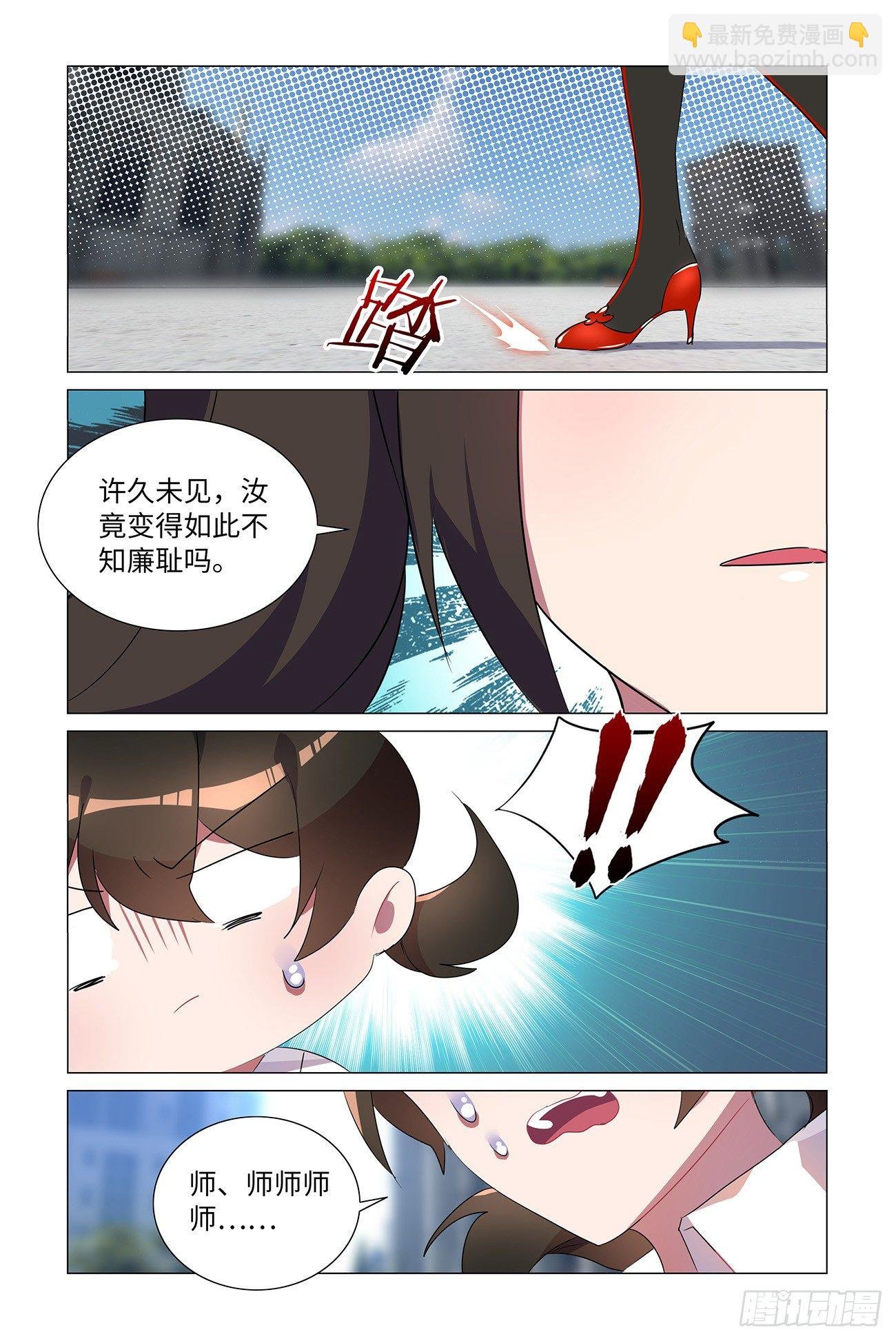 我们在未来等你