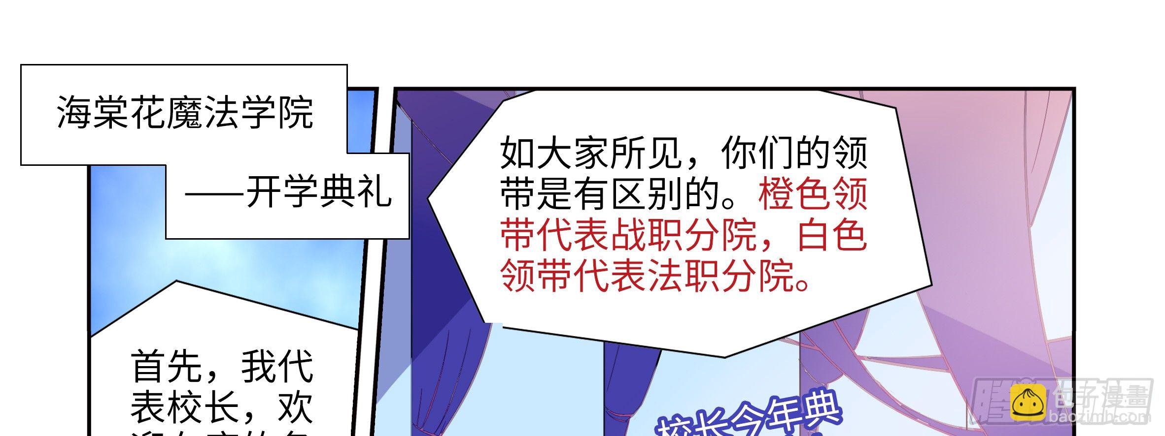 小姐姐的未婚夫找上门