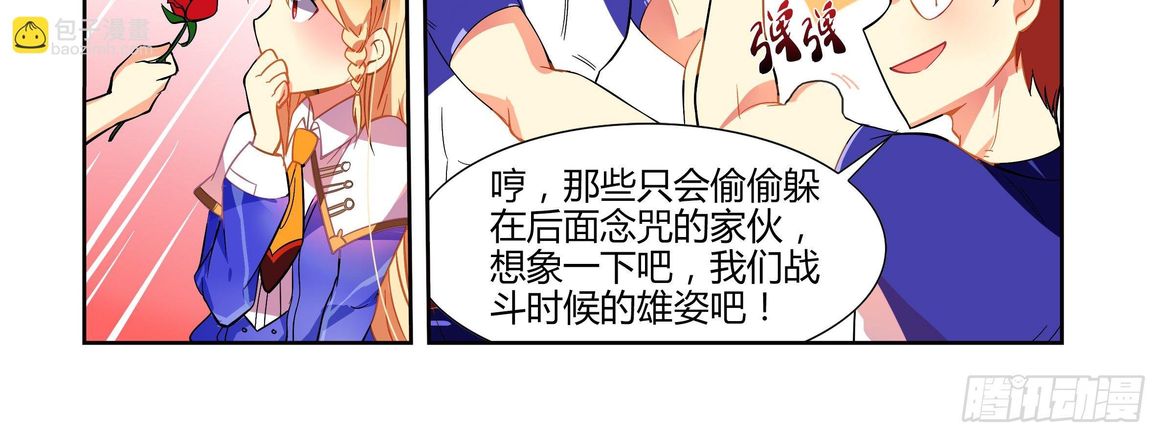 小姐姐的未婚夫找上门