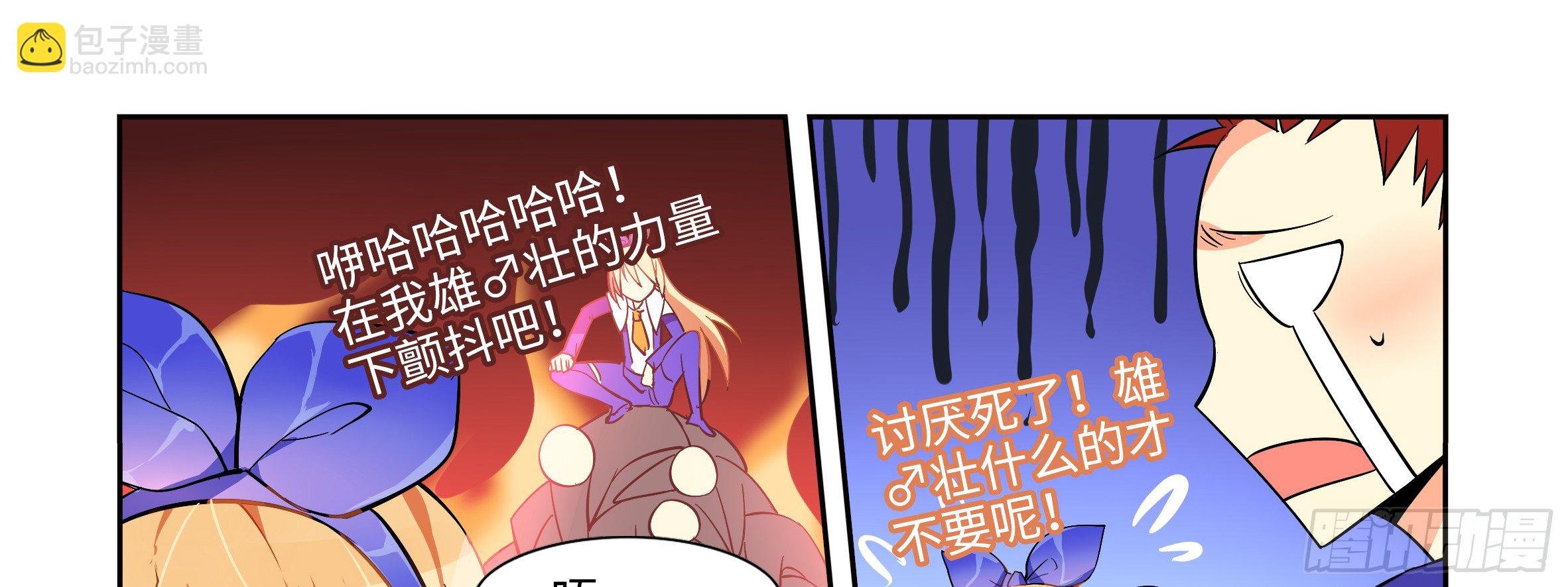 小姐姐的未婚夫找上门