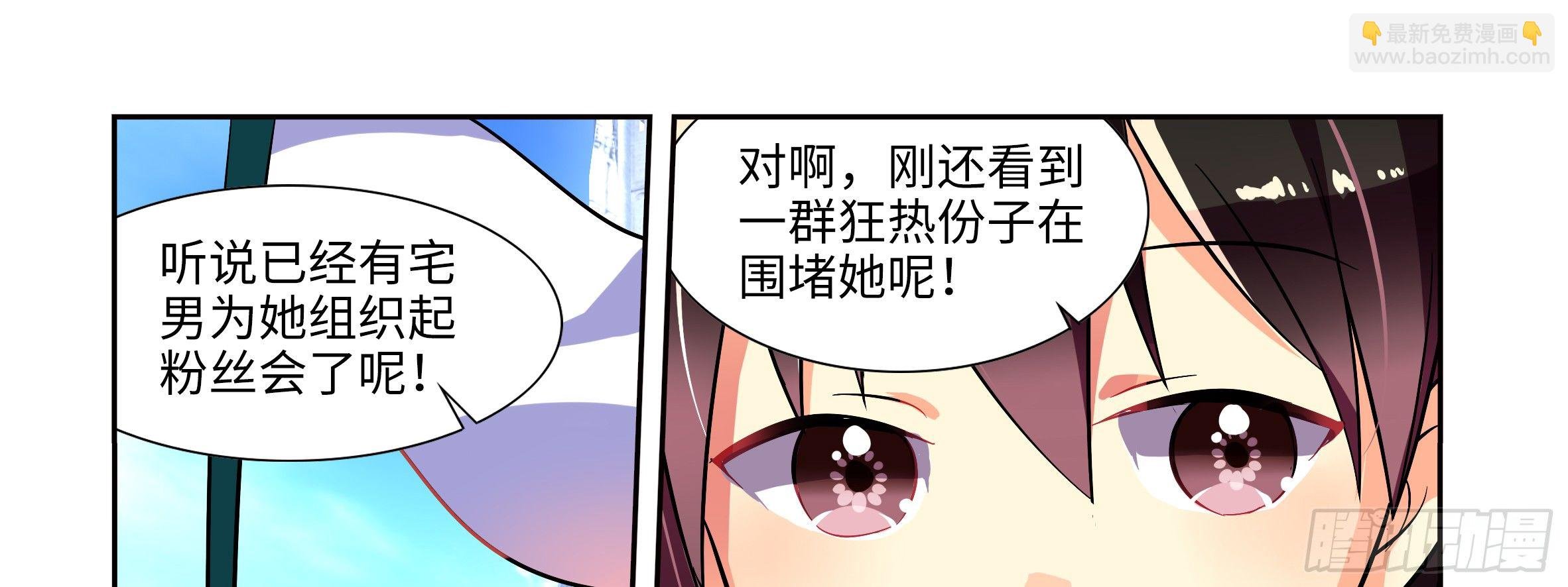 小姐姐的未婚夫找上门