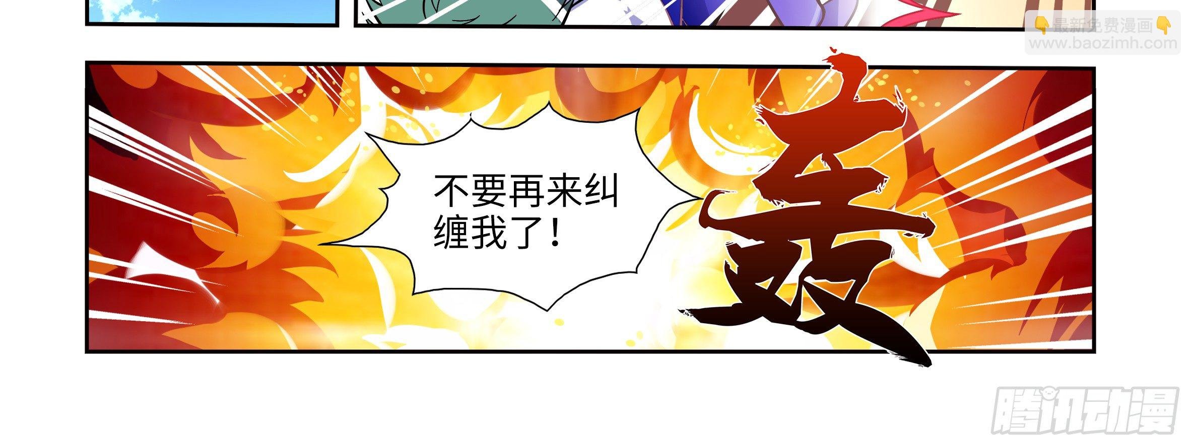 小姐姐的未婚夫找上门