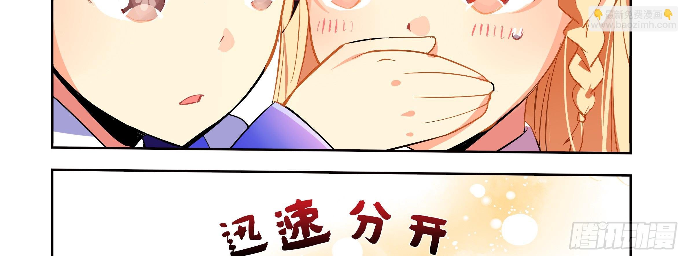小姐姐的未婚夫找上门