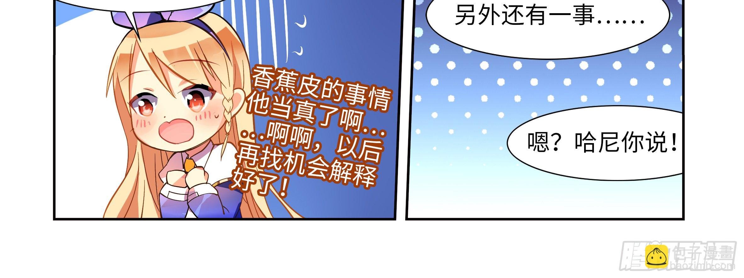 小姐姐的未婚夫找上门