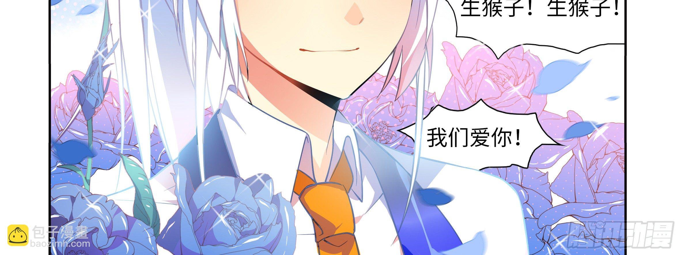 小姐姐的未婚夫找上门