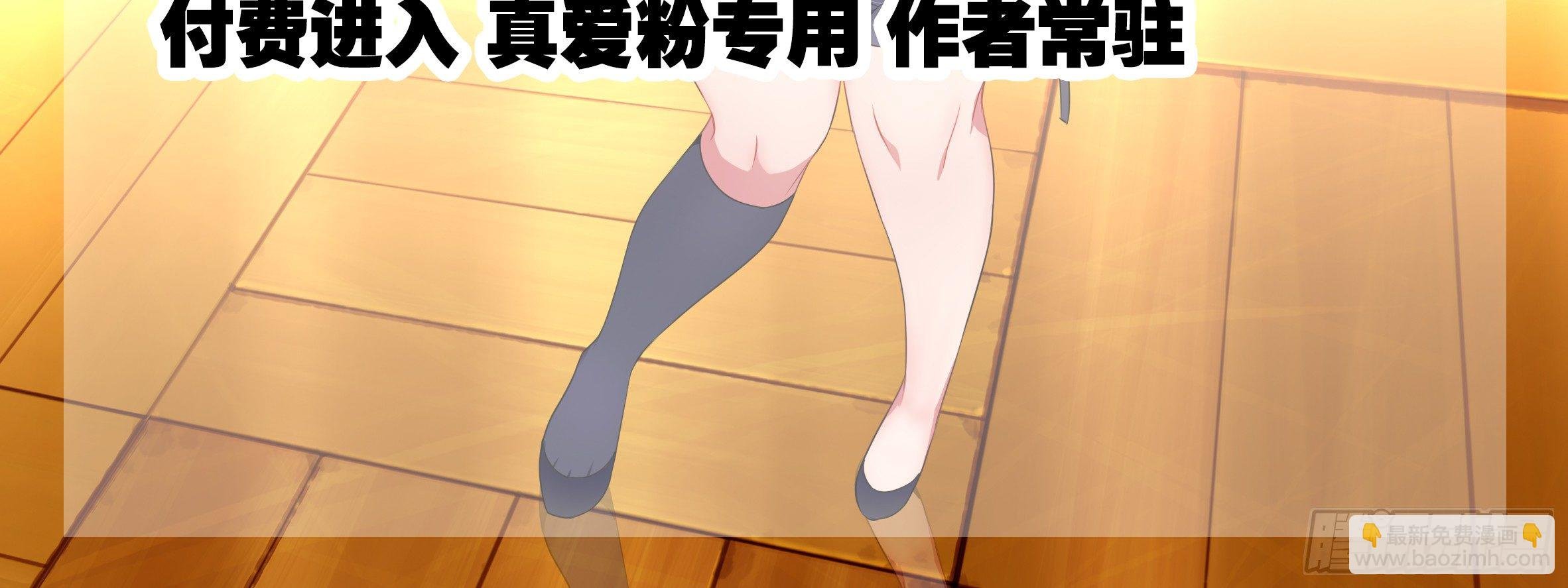 东大陆的来客？