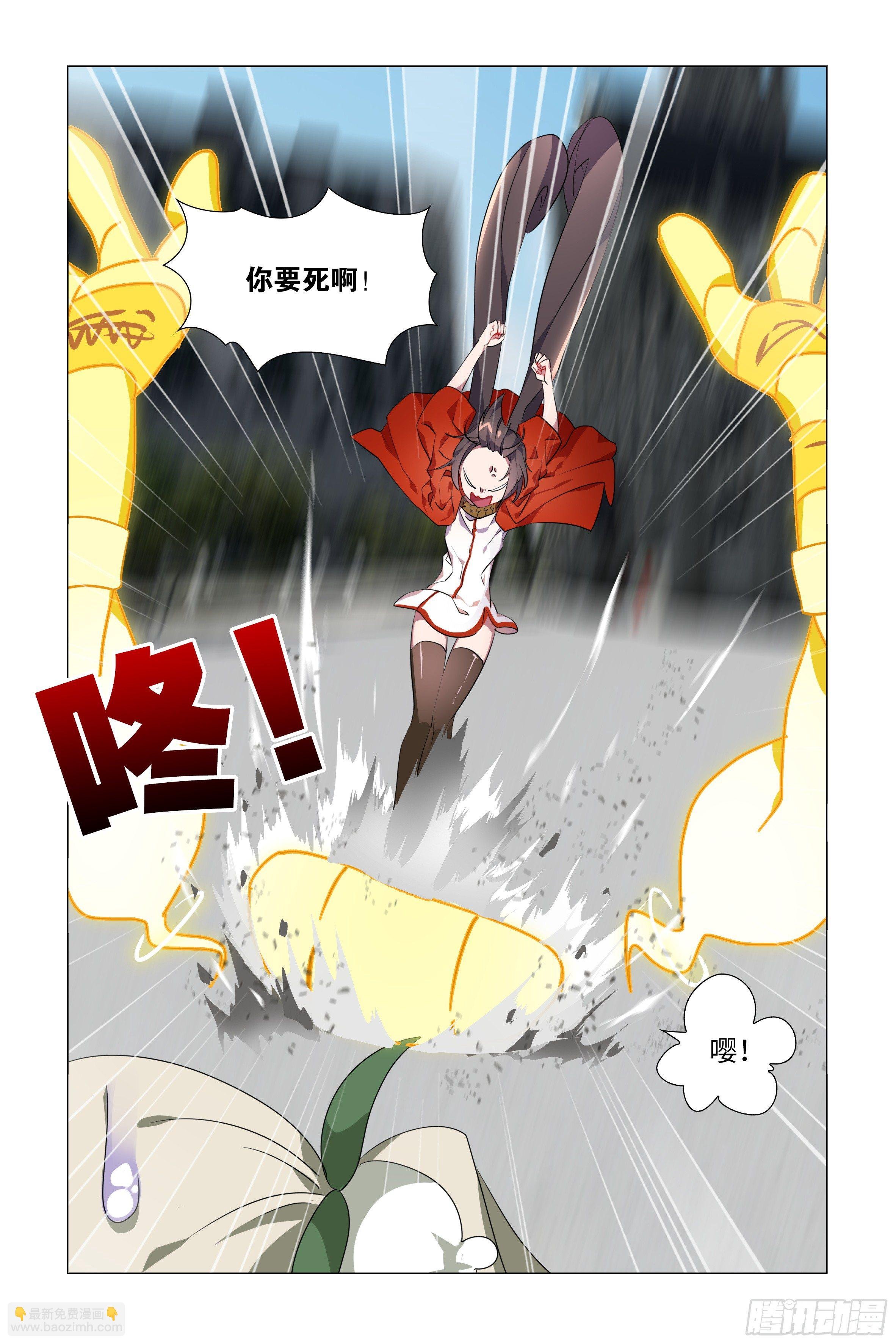 拾夜VS师姐