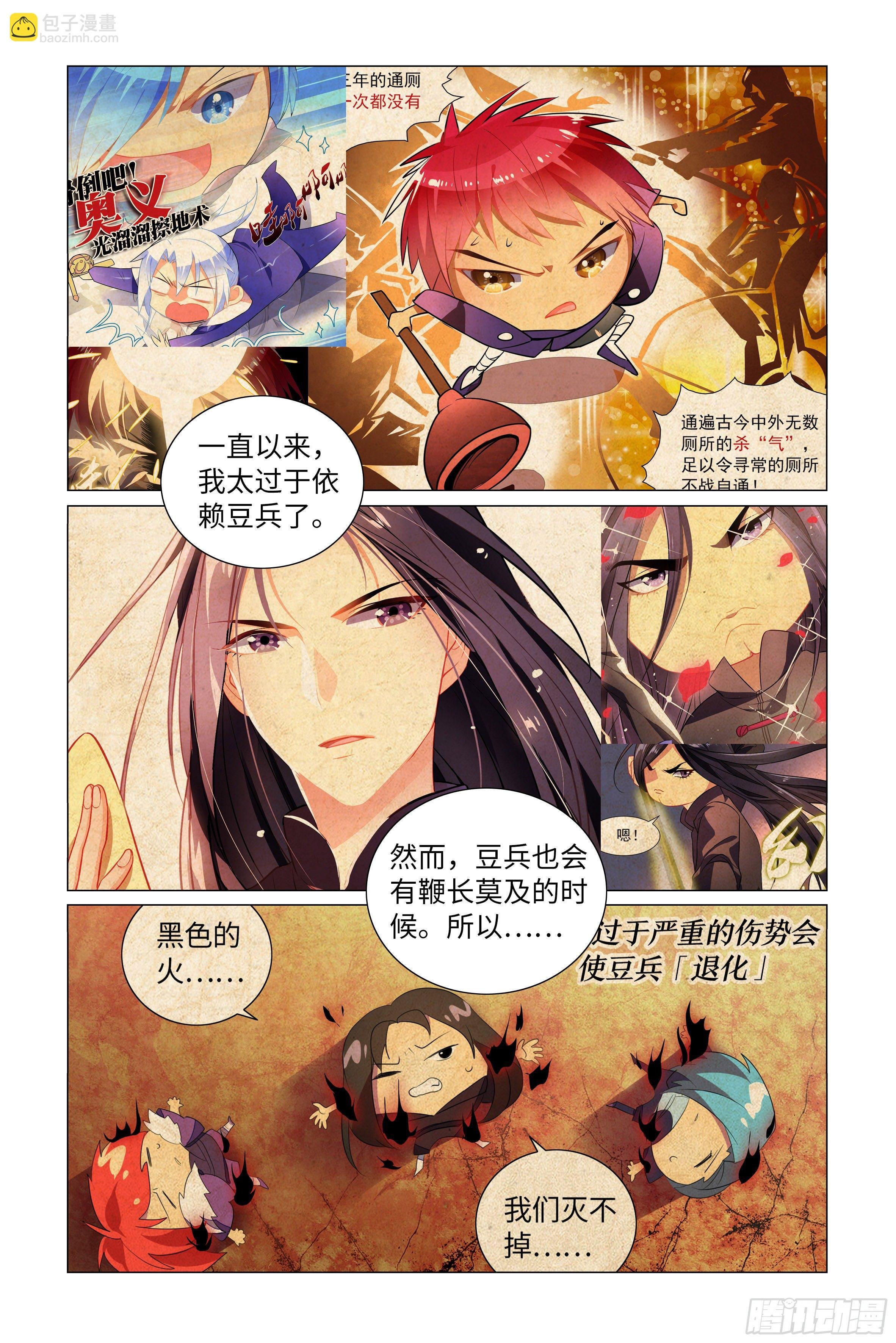 拾夜VS师姐