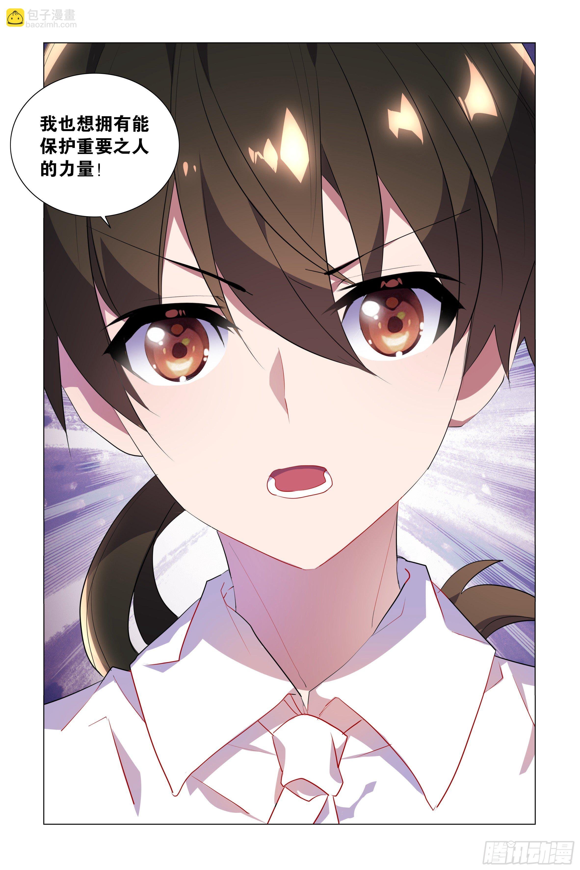 拾夜VS师姐