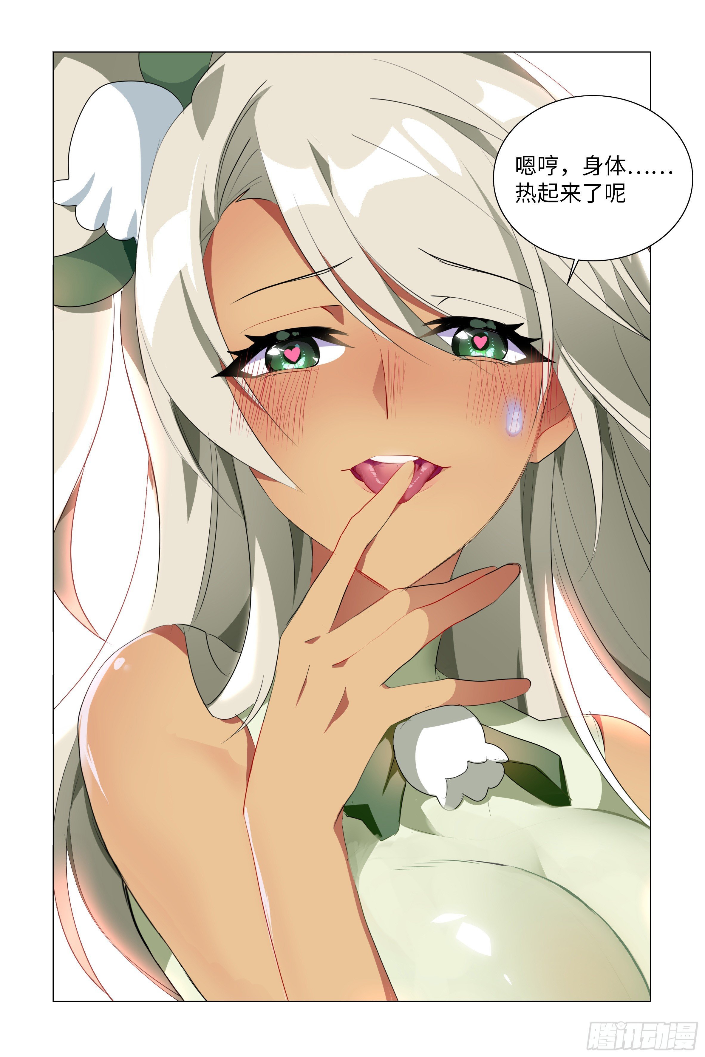 小拳拳捶你胸口