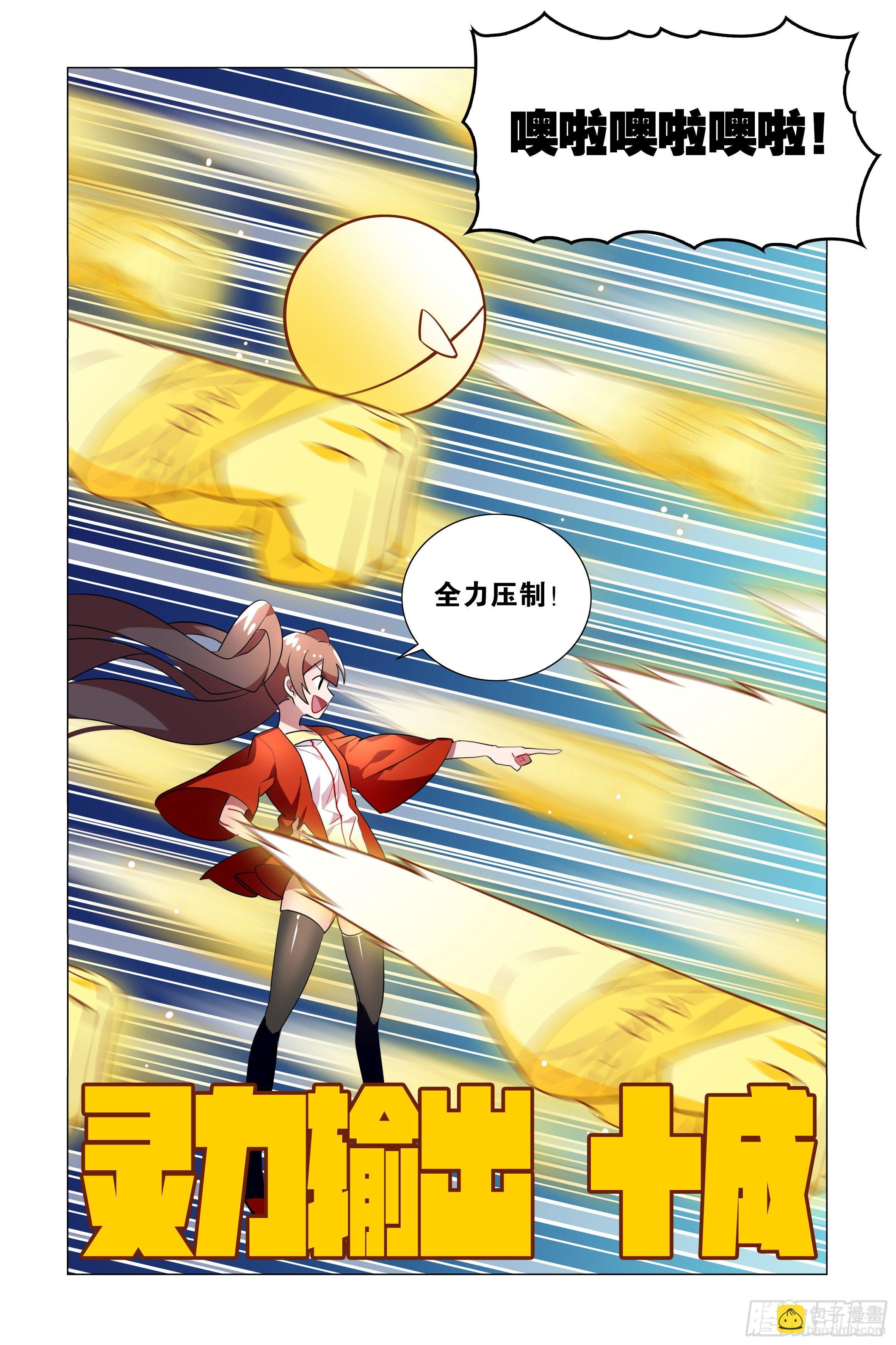 小拳拳捶你胸口
