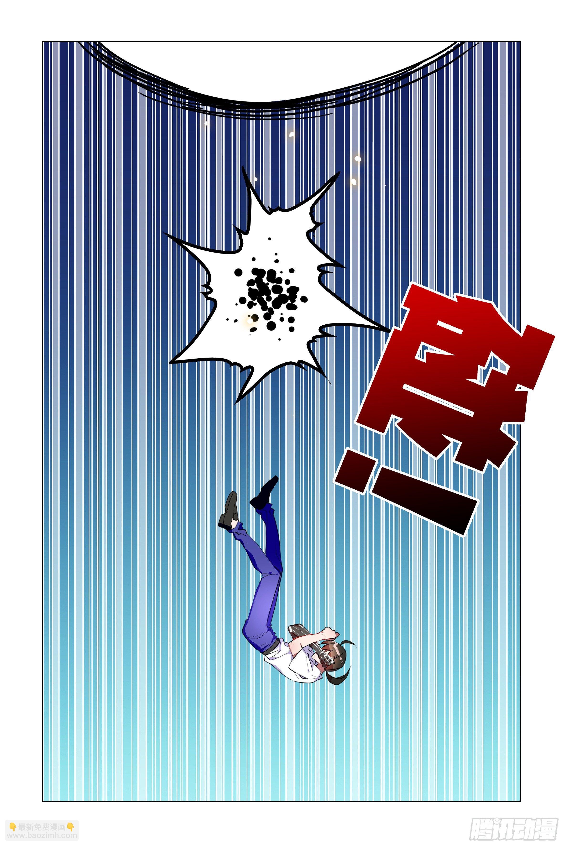 小拳拳捶你胸口