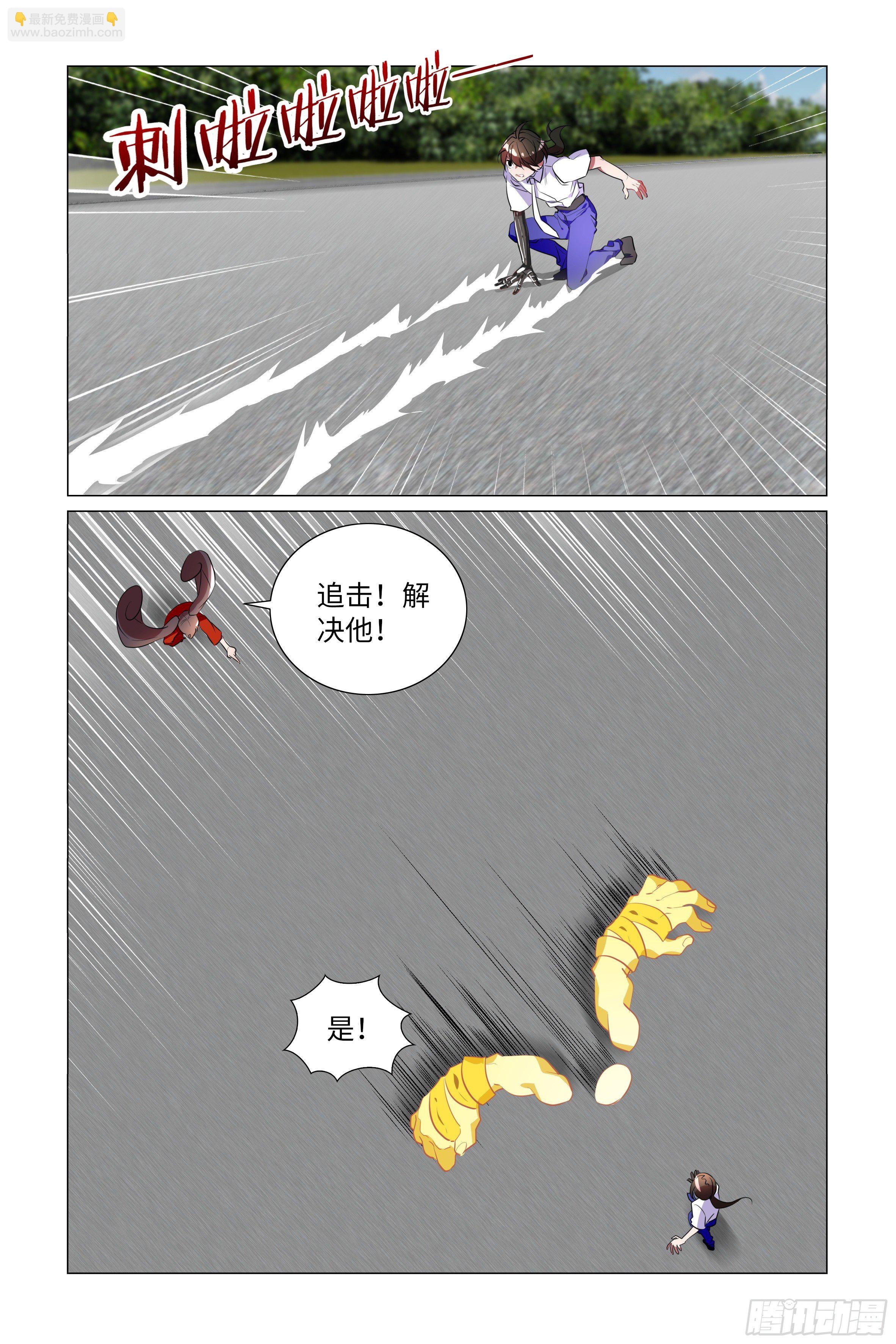 小拳拳捶你胸口
