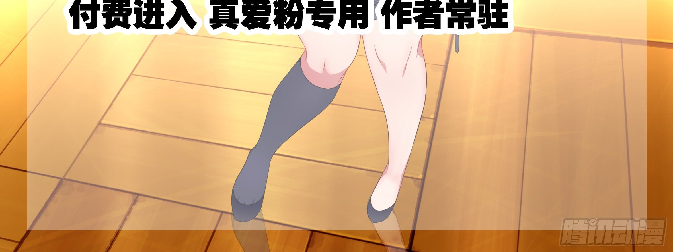 小拳拳捶你胸口