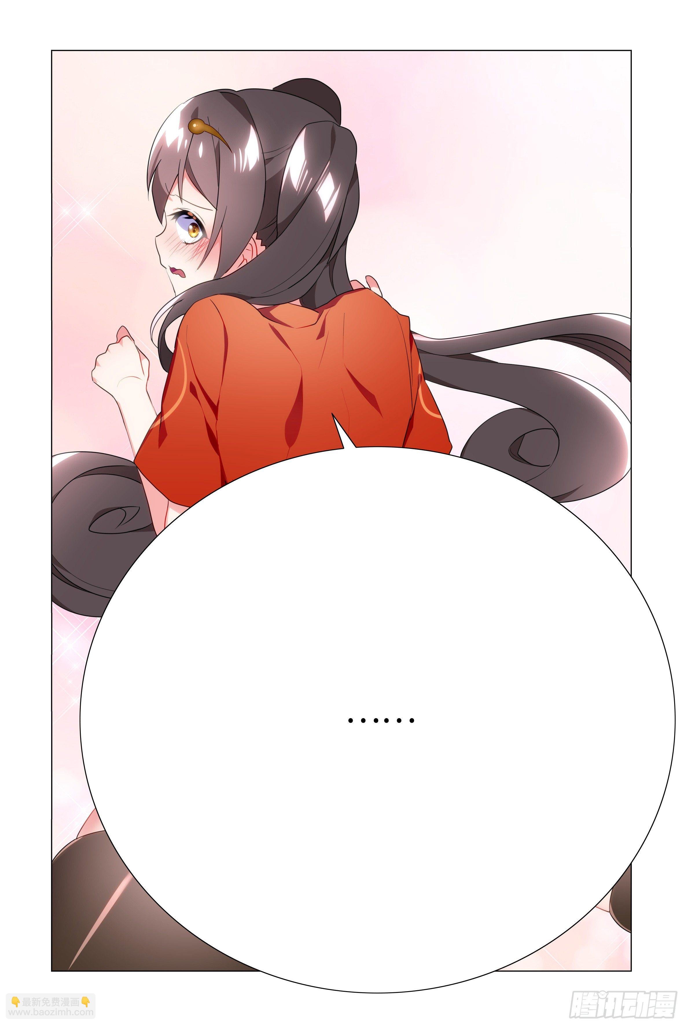 师姐无惨