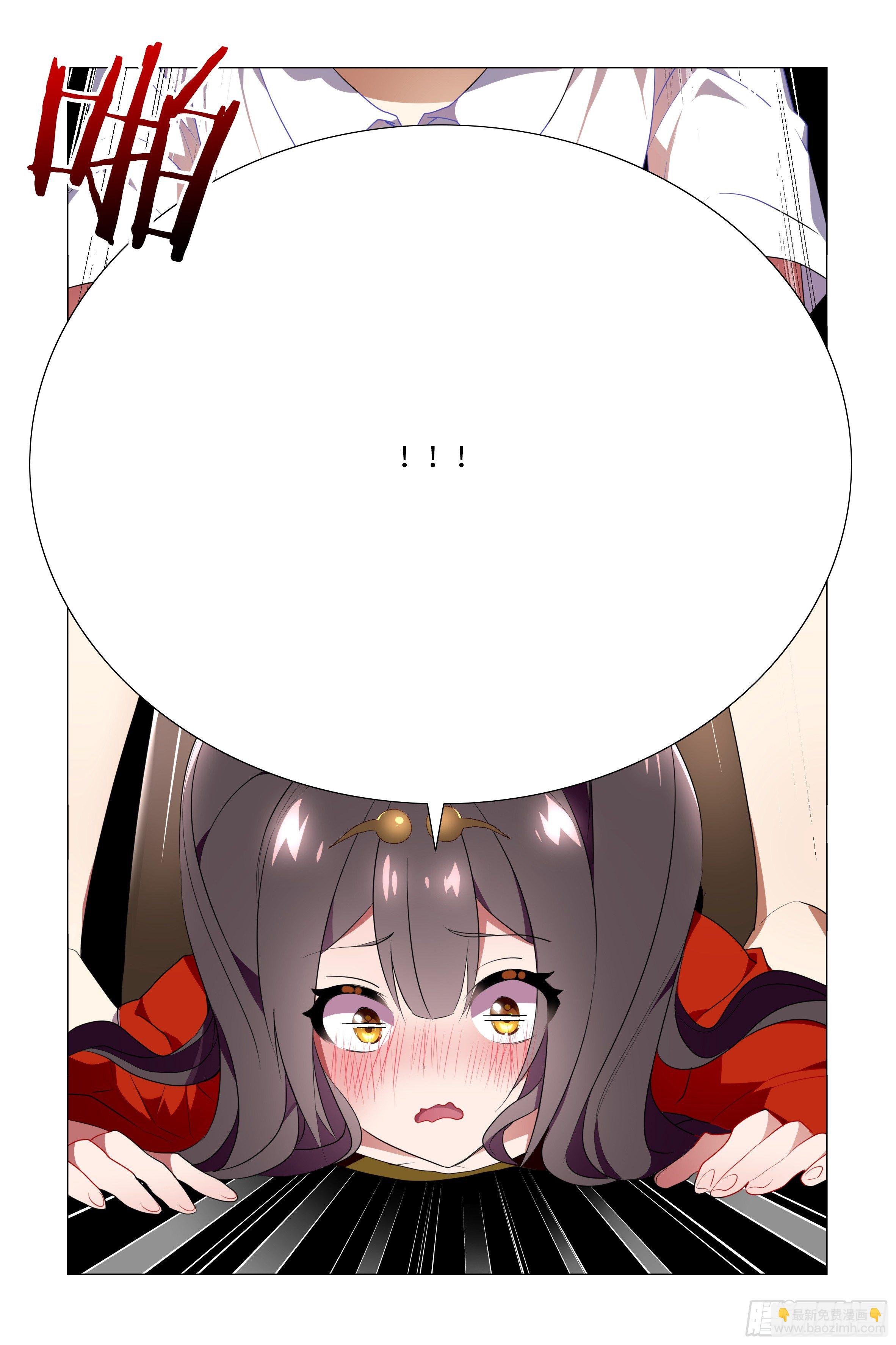 师姐无惨