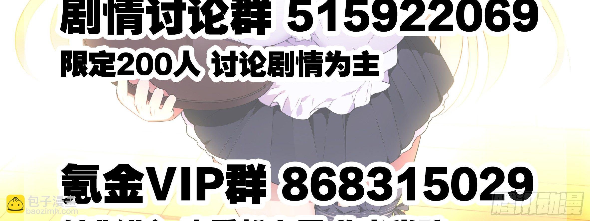 师姐无惨