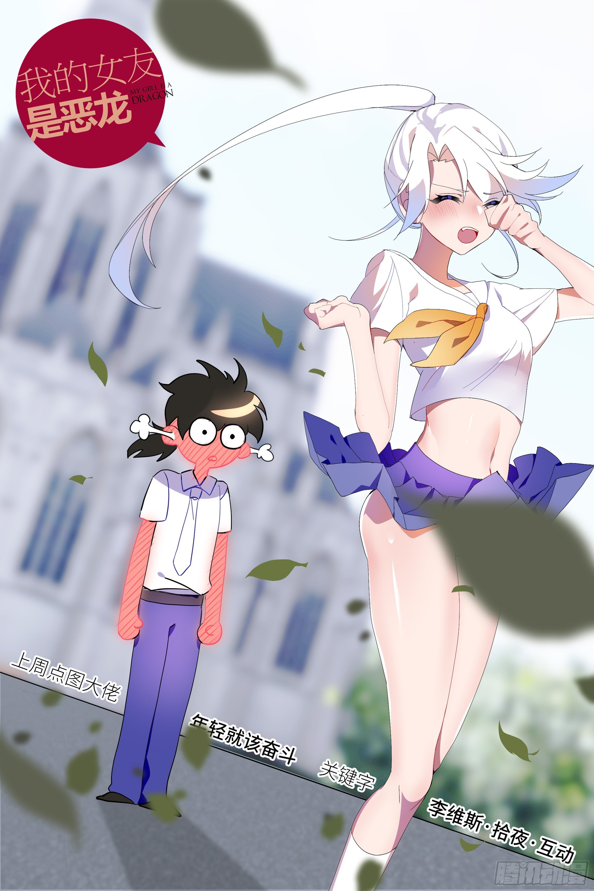 体贴的师妹