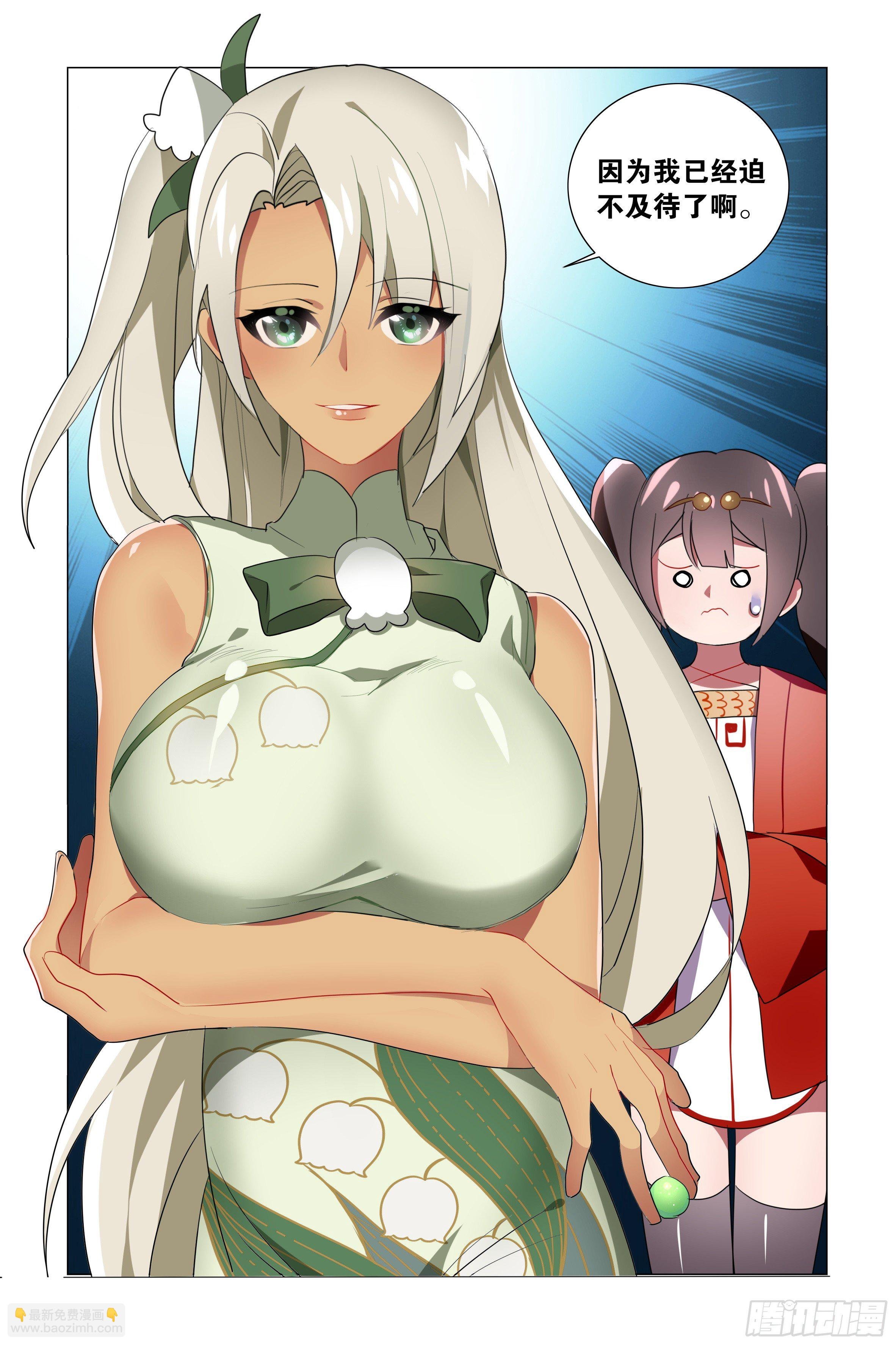 体贴的师妹