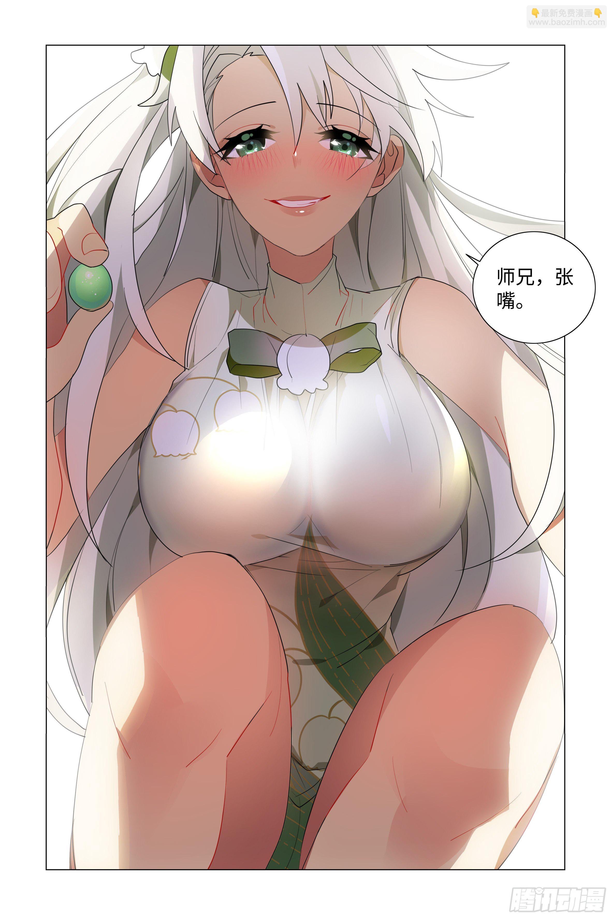 体贴的师妹
