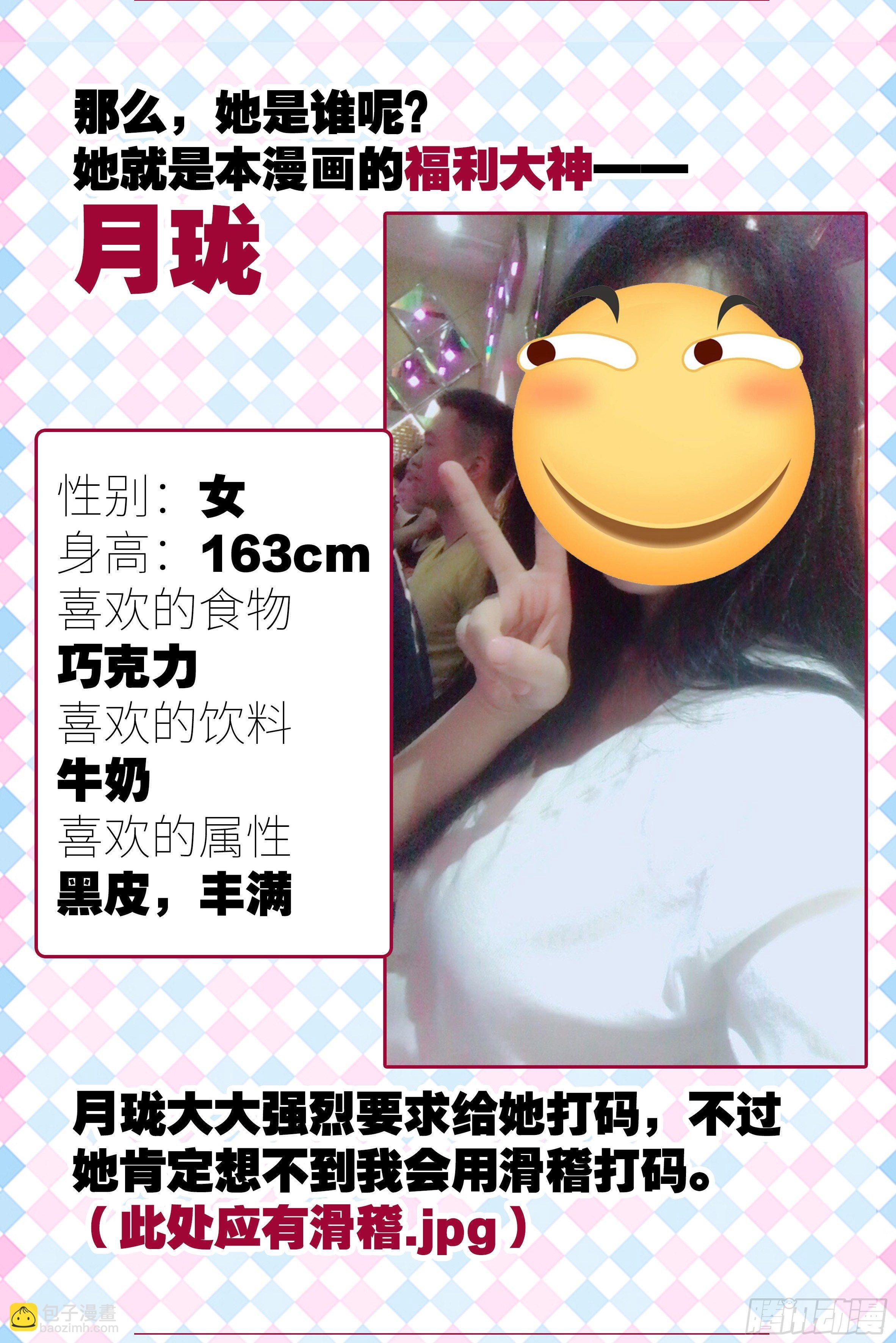 是的！她是本子画家