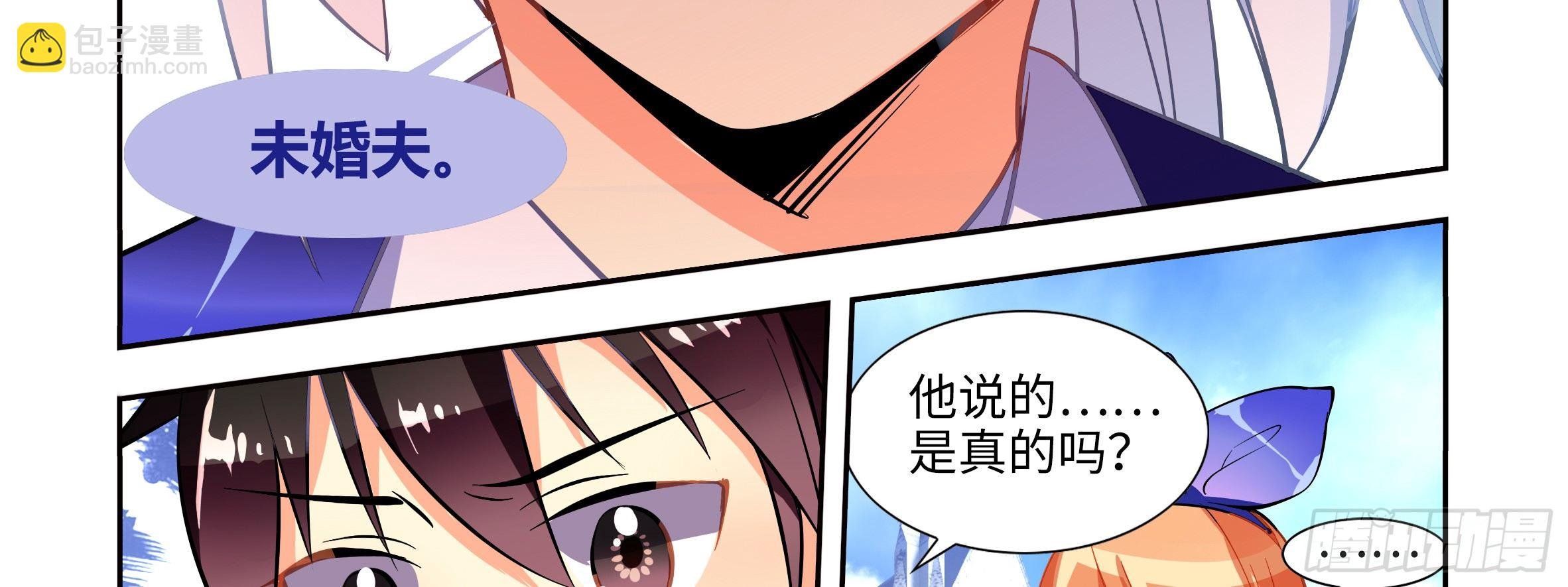 是男人就决斗吧（上）