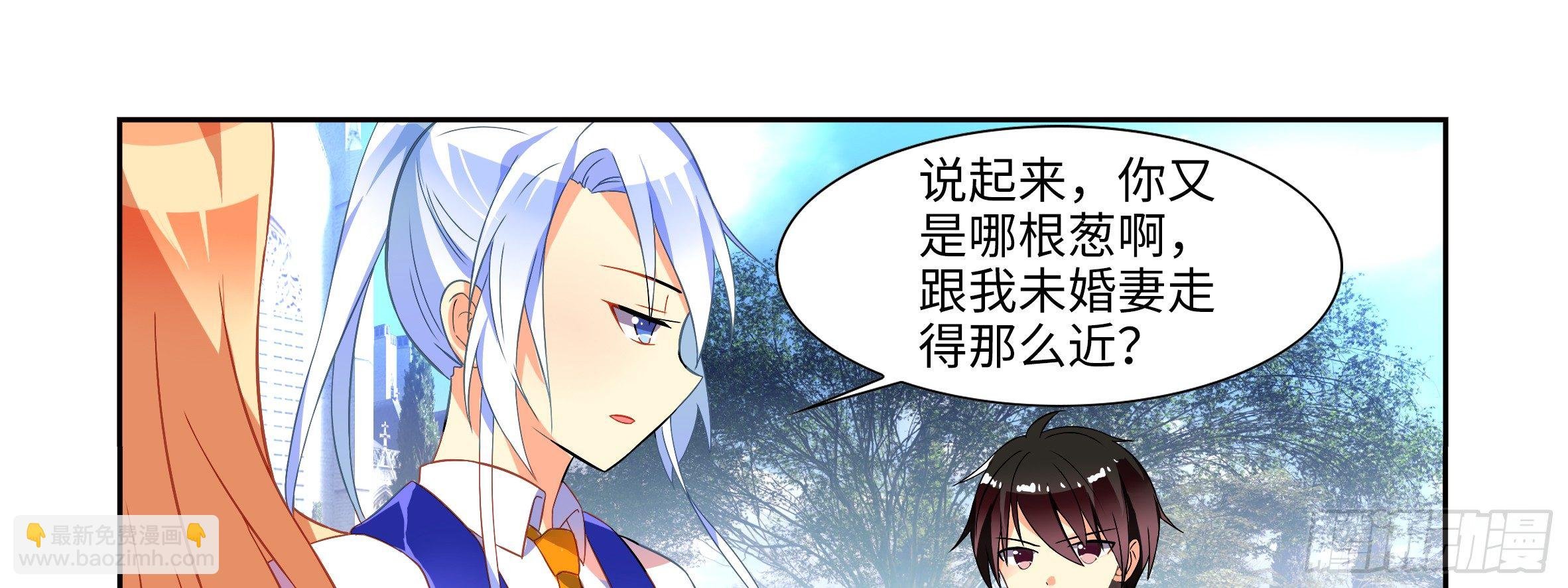 是男人就决斗吧（上）