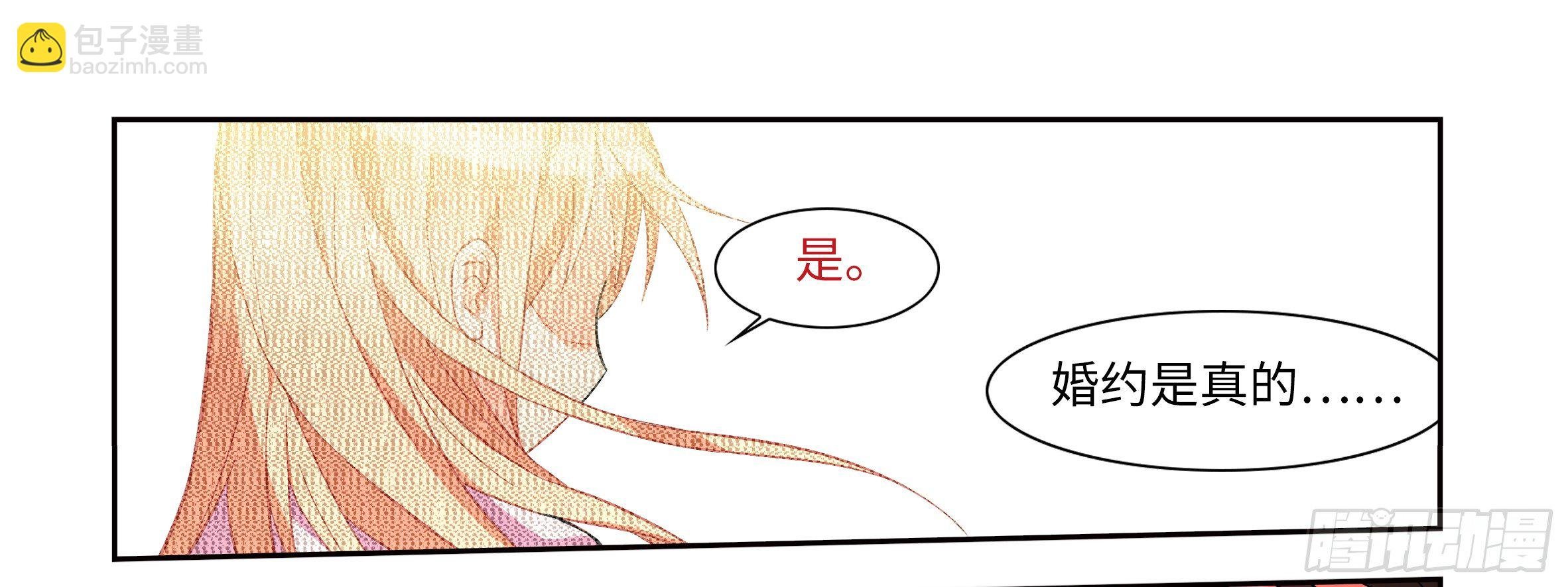 是男人就决斗吧（上）