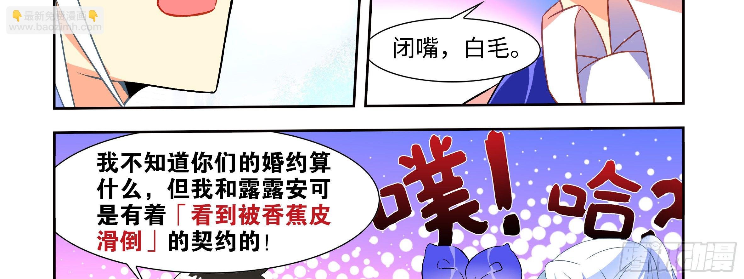 是男人就决斗吧（上）