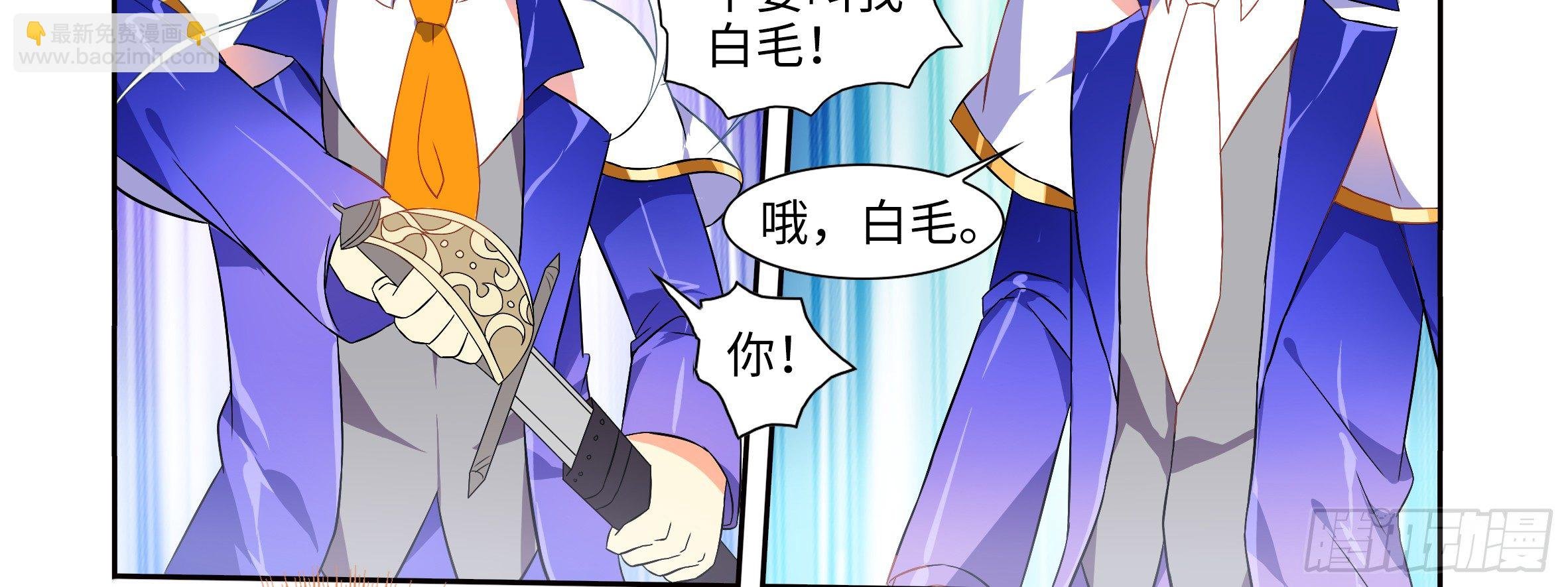 是男人就决斗吧（上）