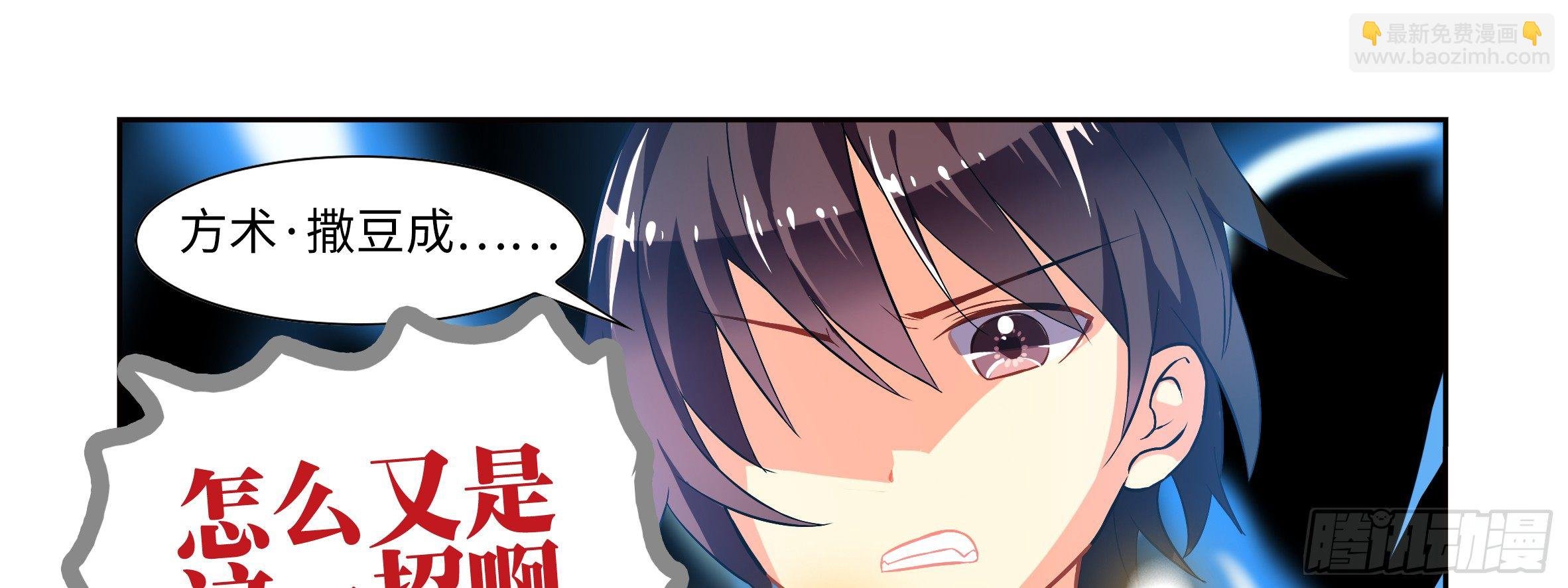 是男人就决斗吧（上）