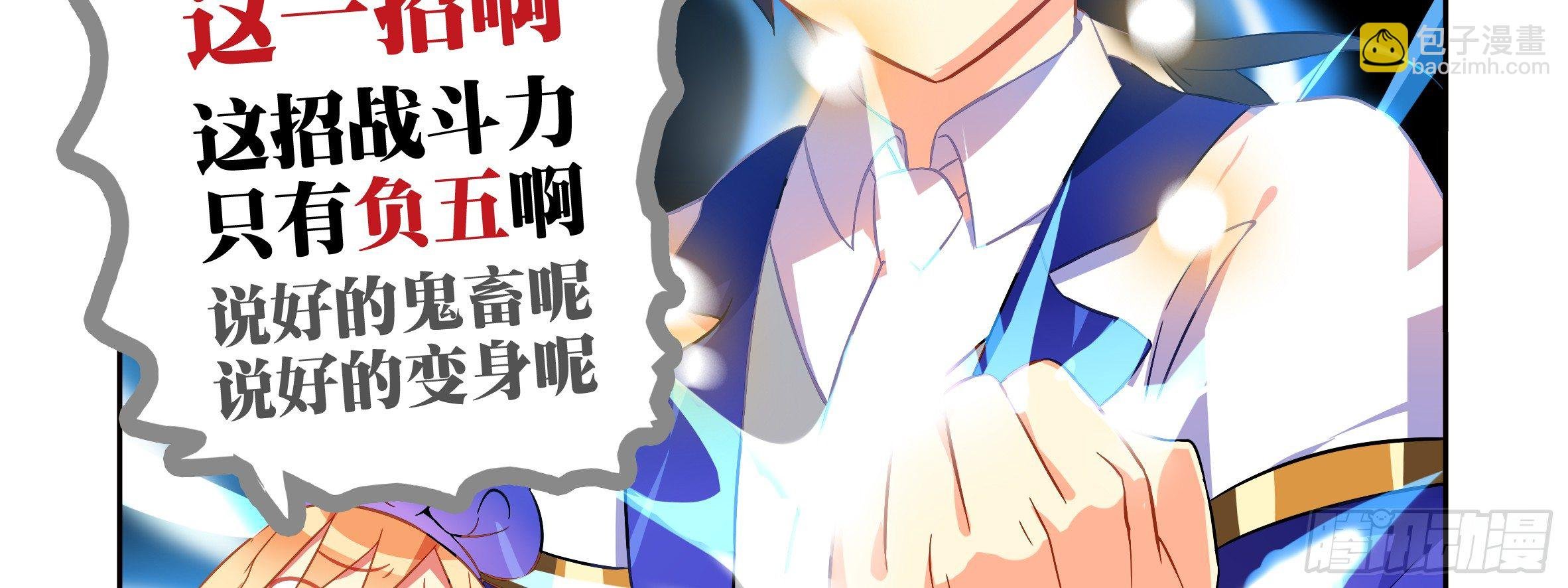 是男人就决斗吧（上）